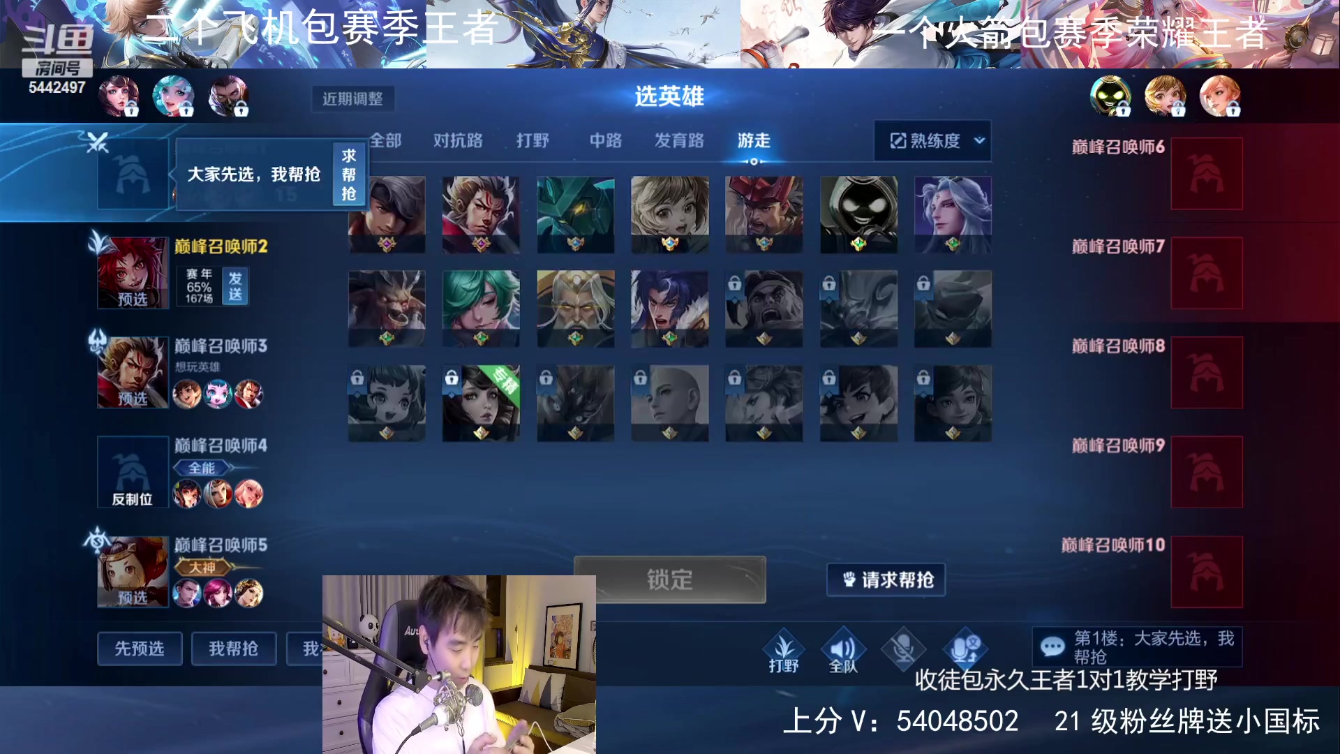 【2023-12-09 19点场】路人王Asuka：【国服李白韩信，Q区冲百段打野中】