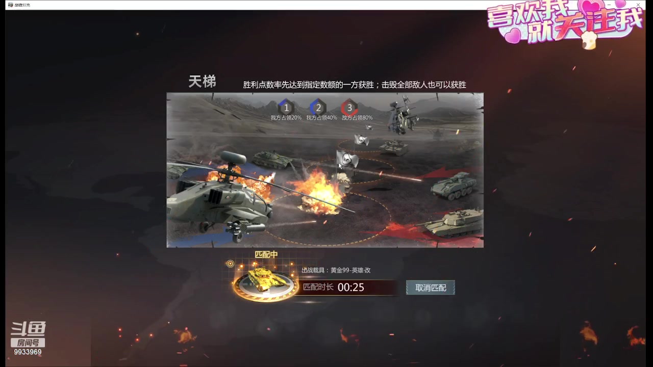 【2023-12-07 08点场】神怒布雷多：神怒布雷多的直播间