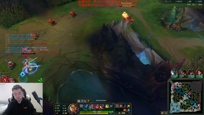 【英雄联盟】网友张顺飞的精彩时刻 20231209 12点场