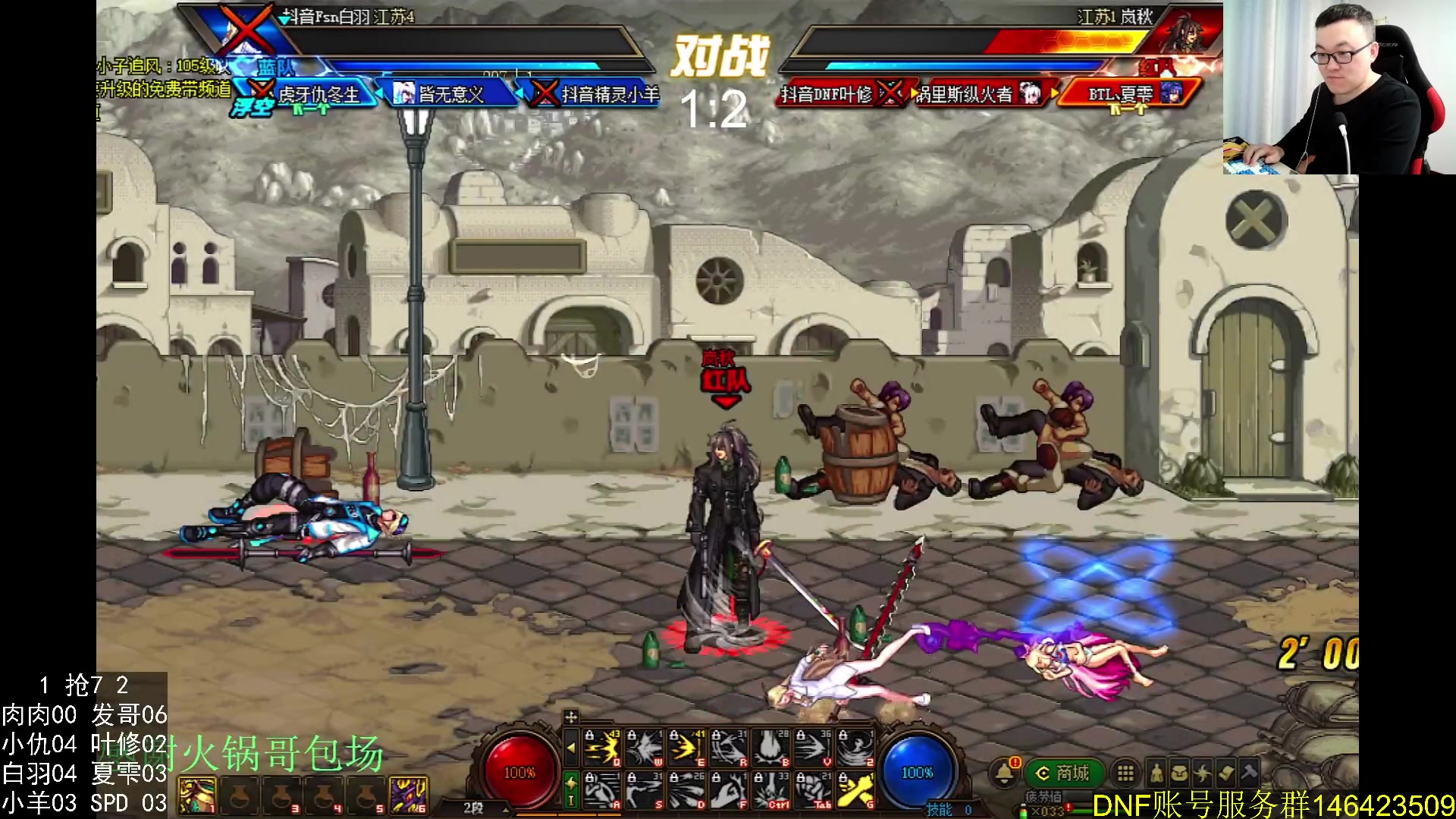 【2023-12-08 23点场】武神59：这三国太背了！！！！！