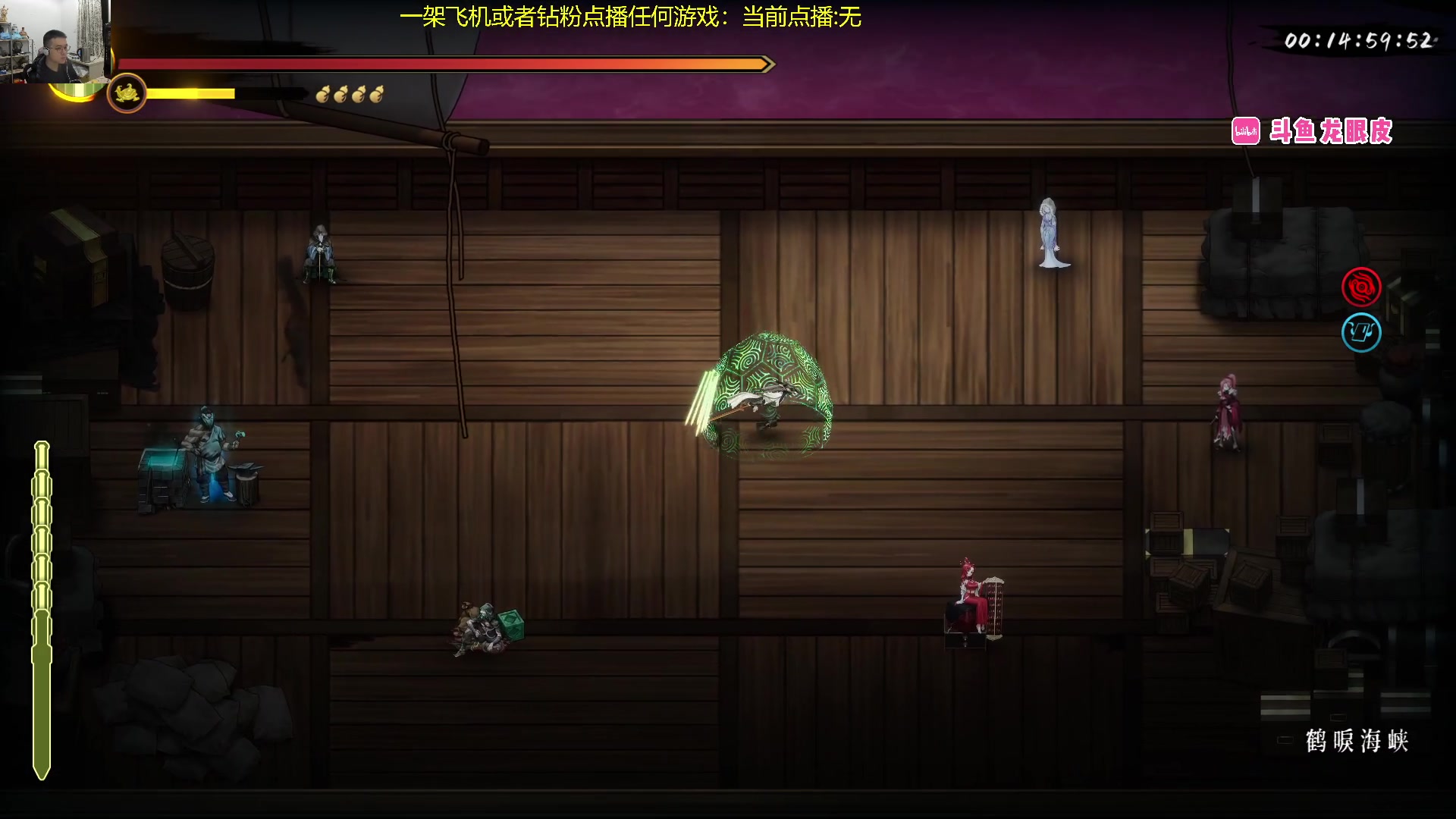 【2023-12-07 19点场】龙眼皮Lyd：下矿持续更新！新圣物新道具《矿坑之下》
