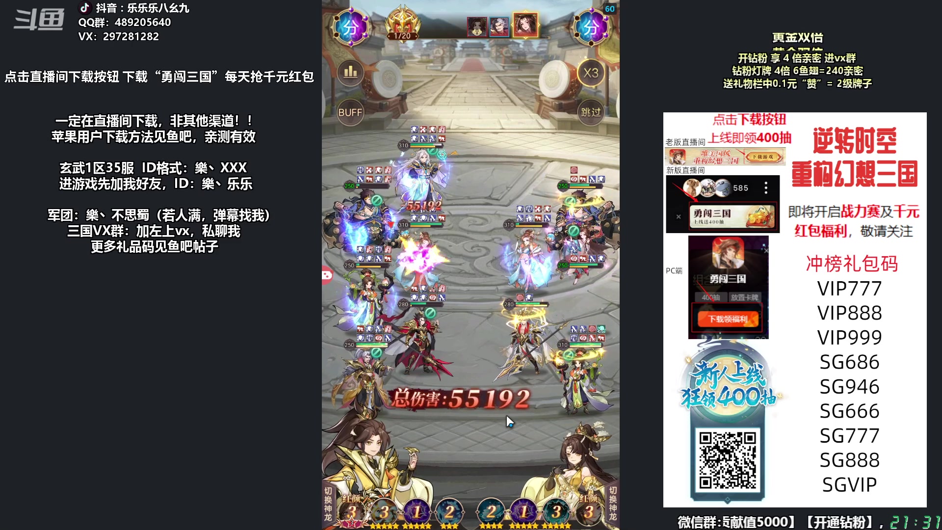 【2023-12-09 20点场】乐乐乐八幺九：【樂】失眠伴侣，双倍亲密