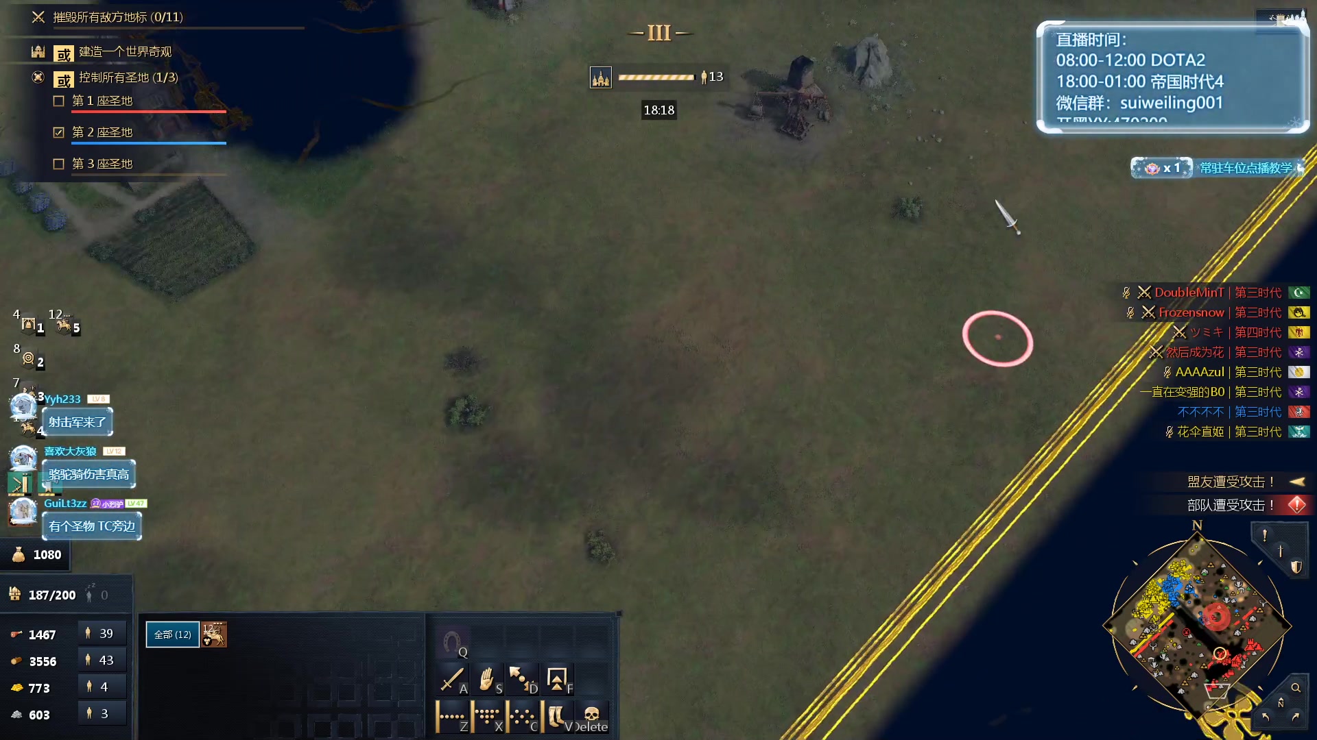 【2023-12-08 21点场】顾非池：帝国时代Ⅳ传承RTS经典~新手好入门耐玩