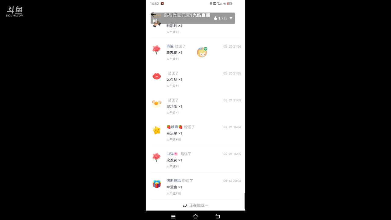 【2023-12-6 14点场】冬冬丶余生:冬冬丶余生的直播