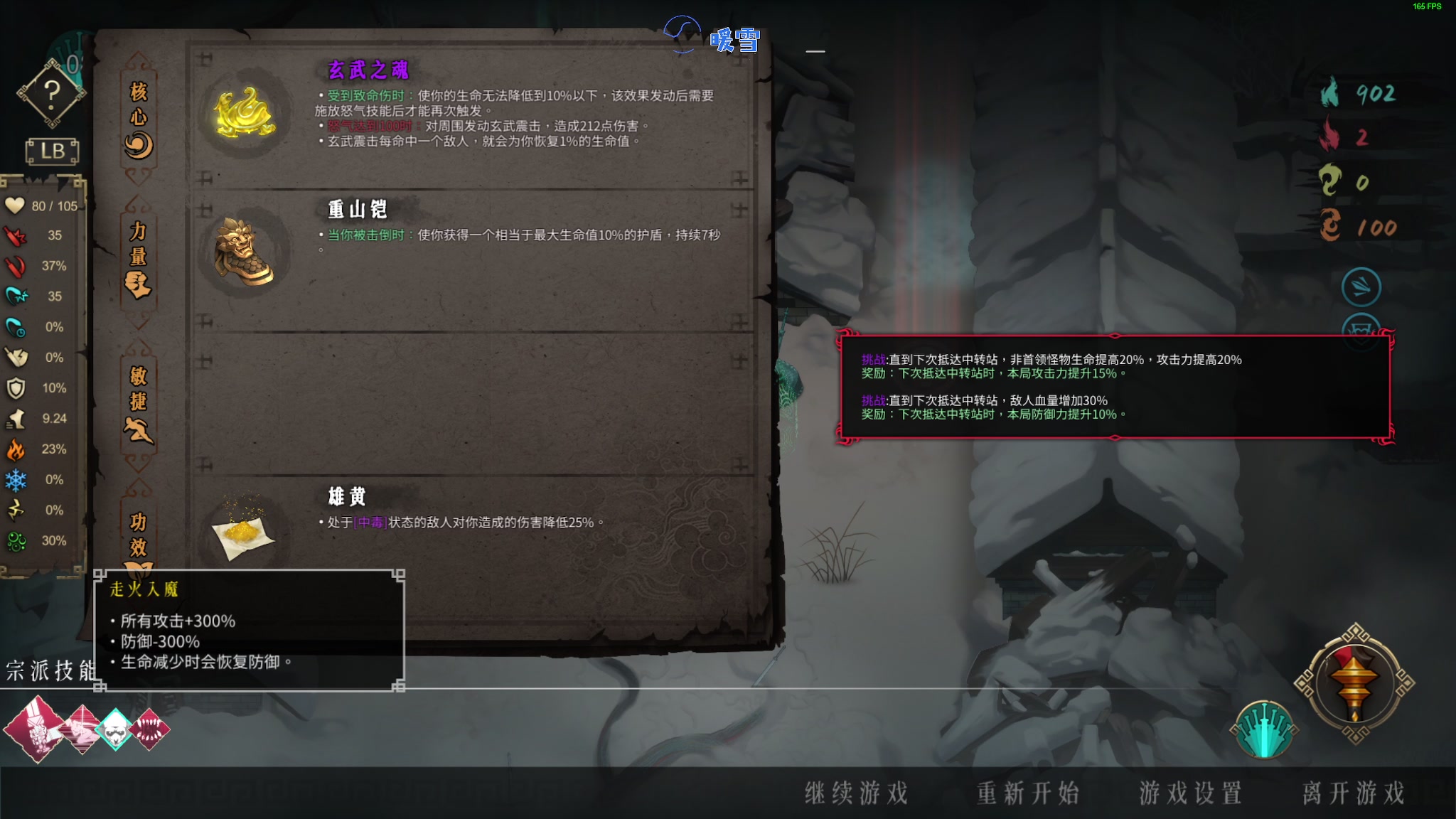 【2023-12-05 22点场】陶可可coco：♥休息准备下一个内容