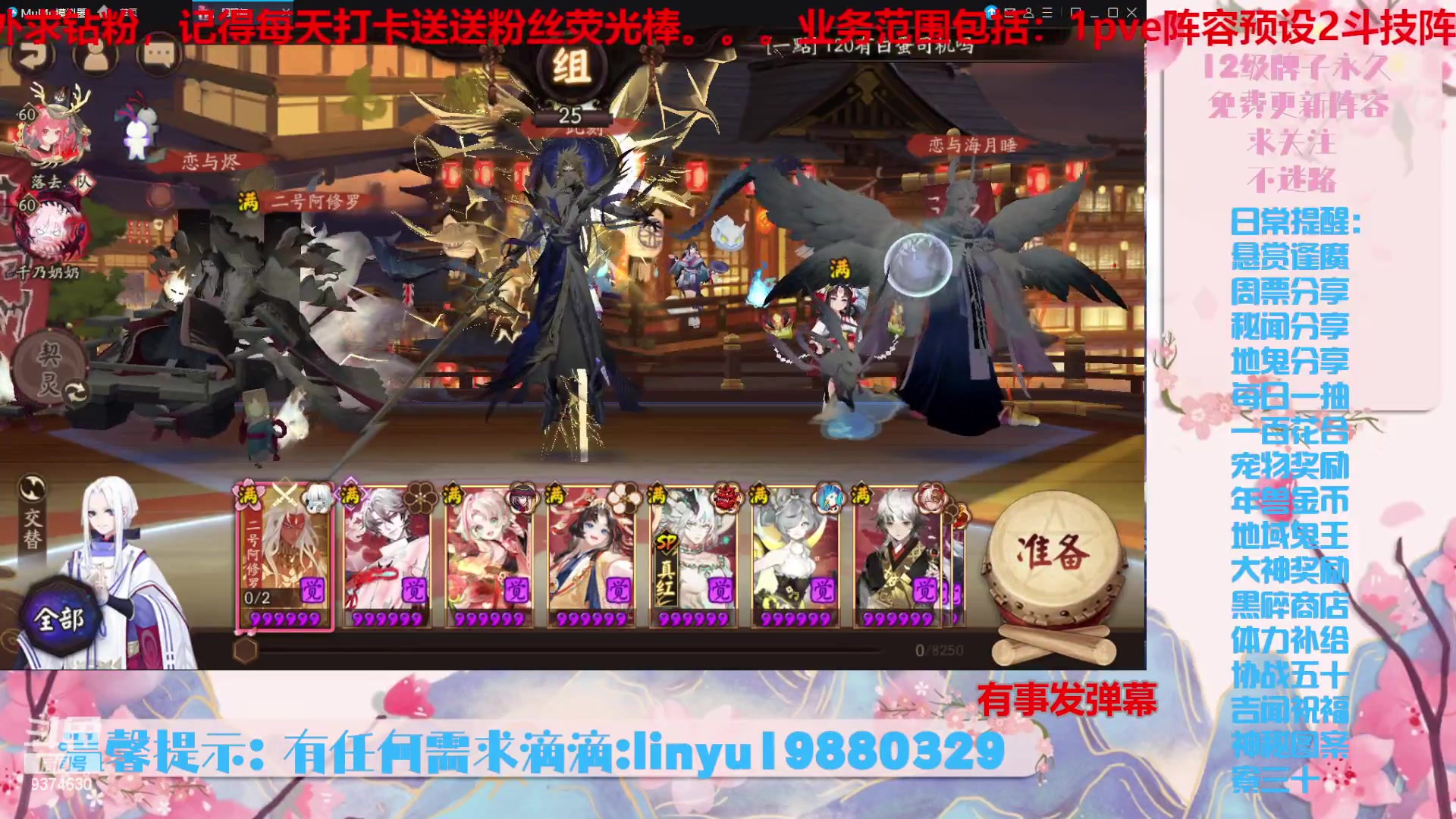 【2023-12-9 1点场】微光你的笑如海市蜃楼:36w勾玉鼠啥业务都会，不懂你就问