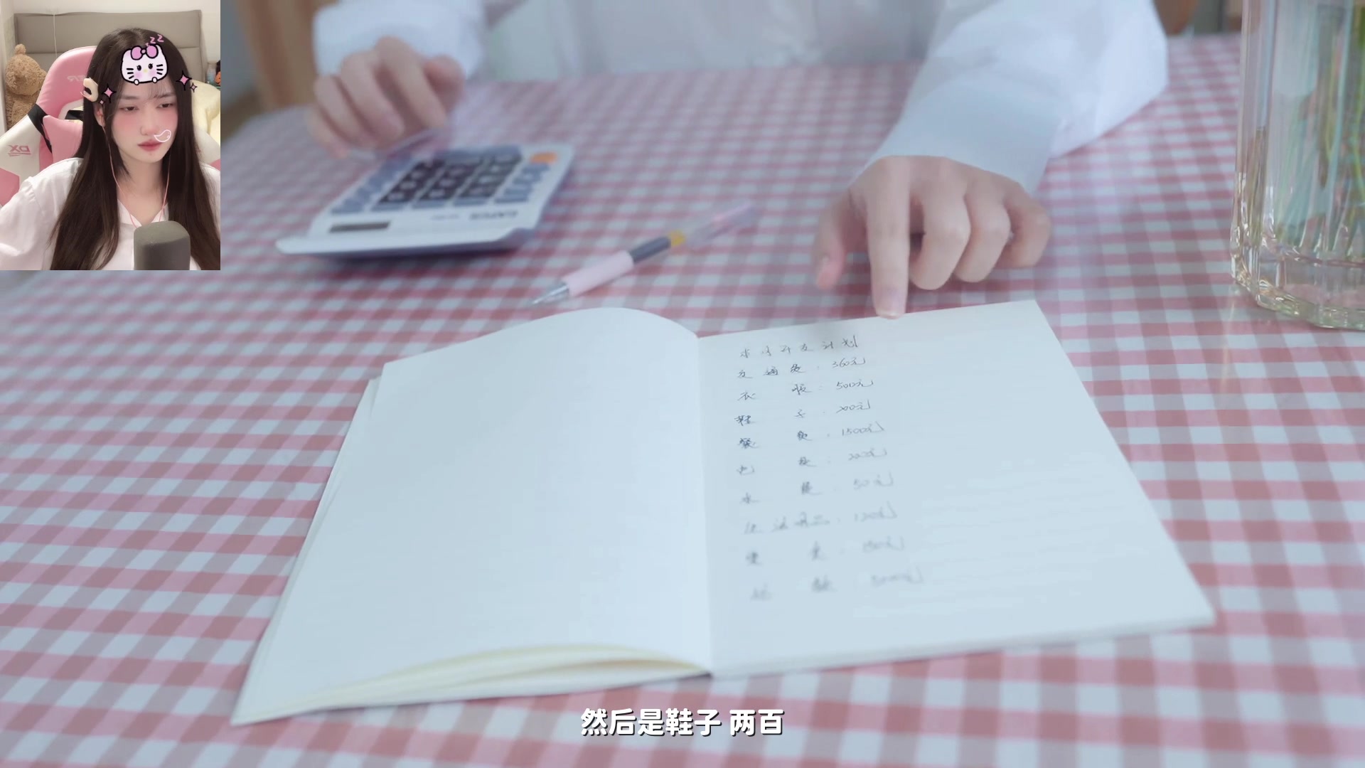 【2023-12-09 03点场】咕噜橙o：练枪不如烧根香