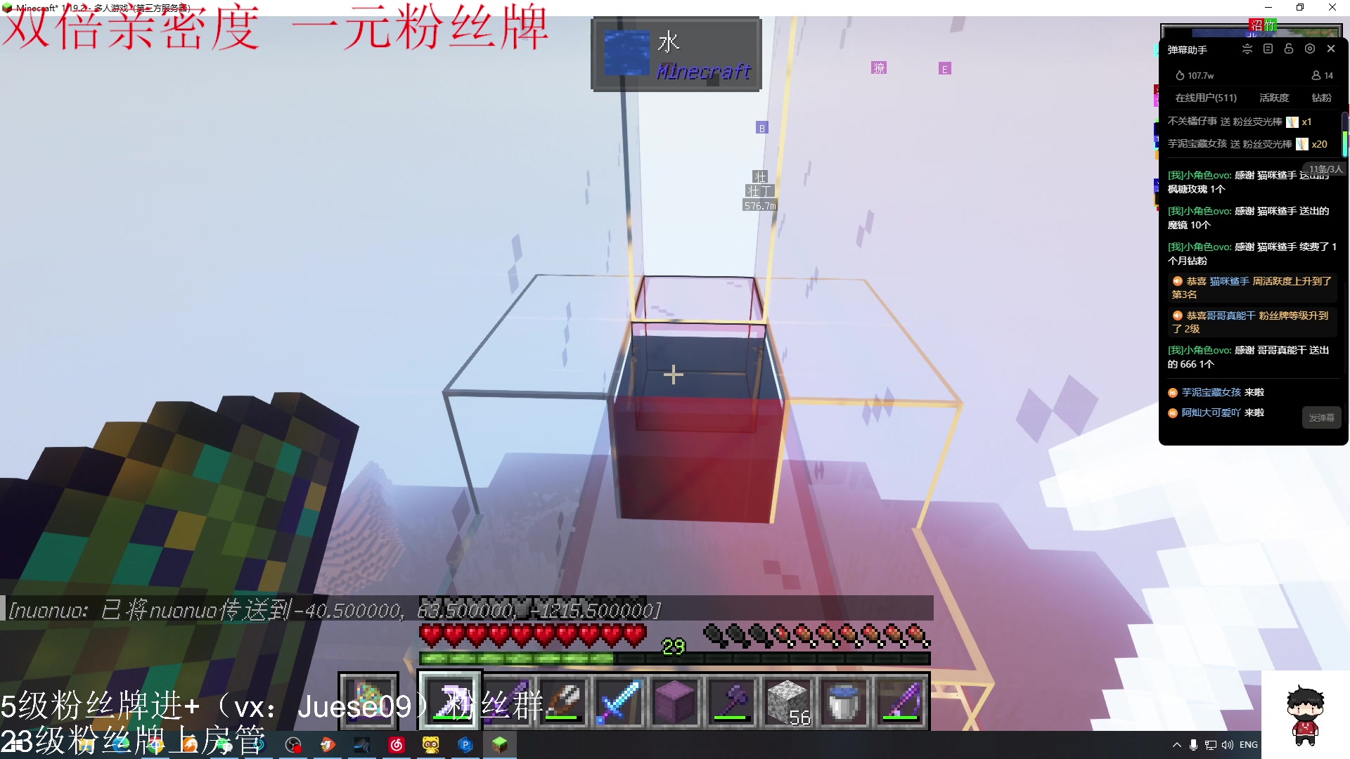 【2023-12-08 19点场】小角色ovo：（双倍亲密度 一元粉丝牌）小游戏时间！