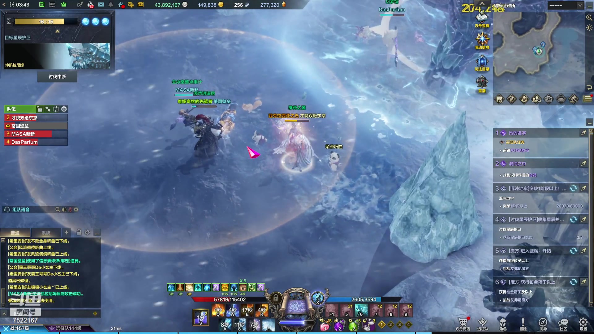 【2023-12-09 03点场】螃蟹Sam：【螃蟹】希里安小丑