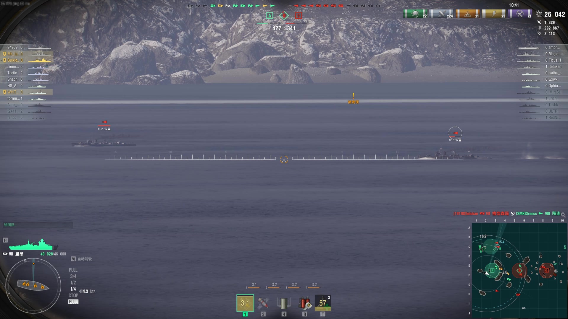 【2023-12-08 17点场】丶子魂魄兮为鬼雄：雄：男人的浪漫