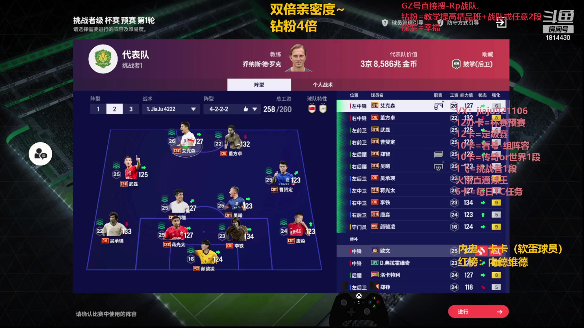 【2023-12-08 15点场】JiaJu就是我啊：祝小儿麻痹生日快乐~