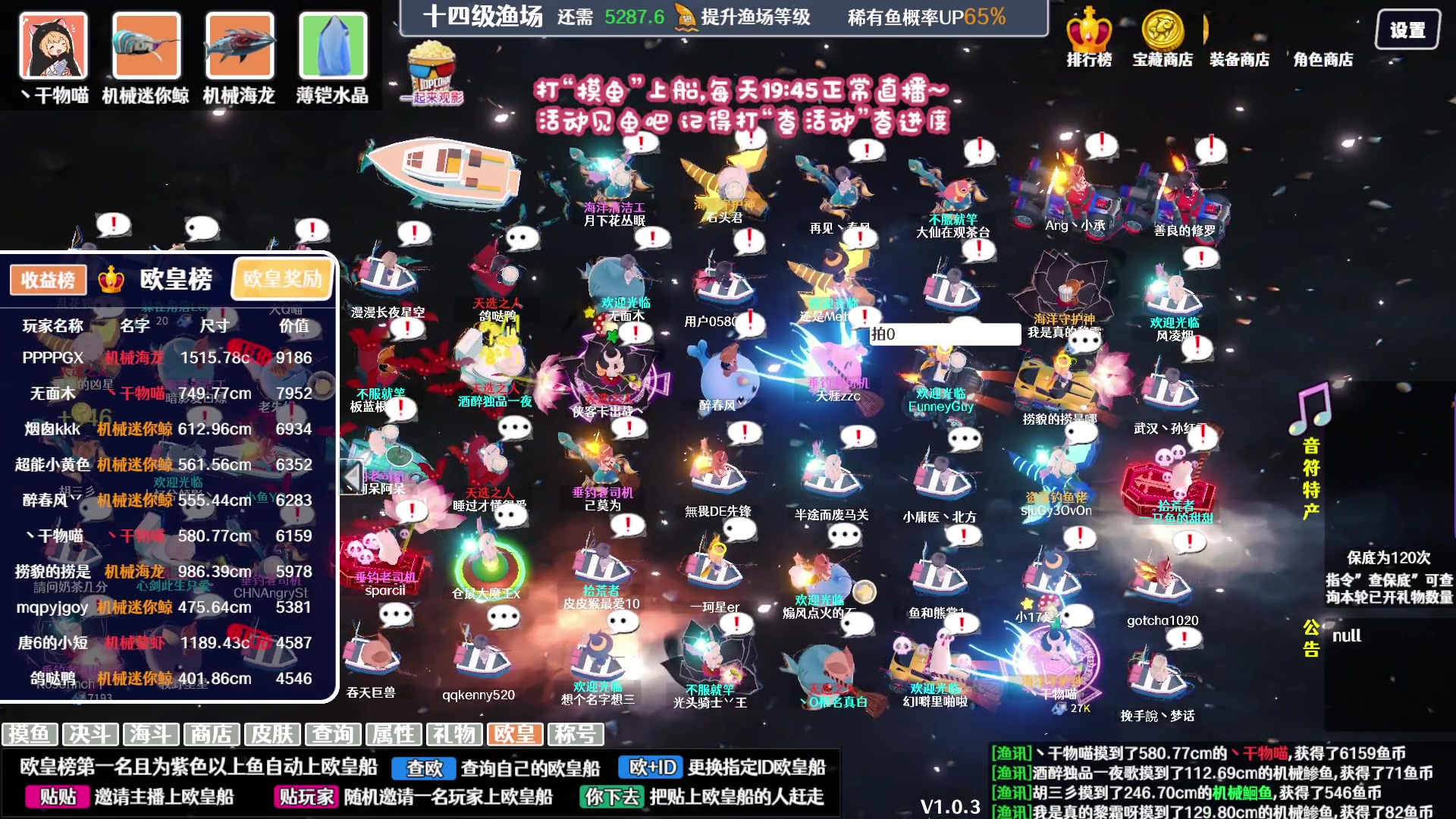 【2023-12-09 18点场】丶干物喵：【14级渔场】关爱咸鱼少女