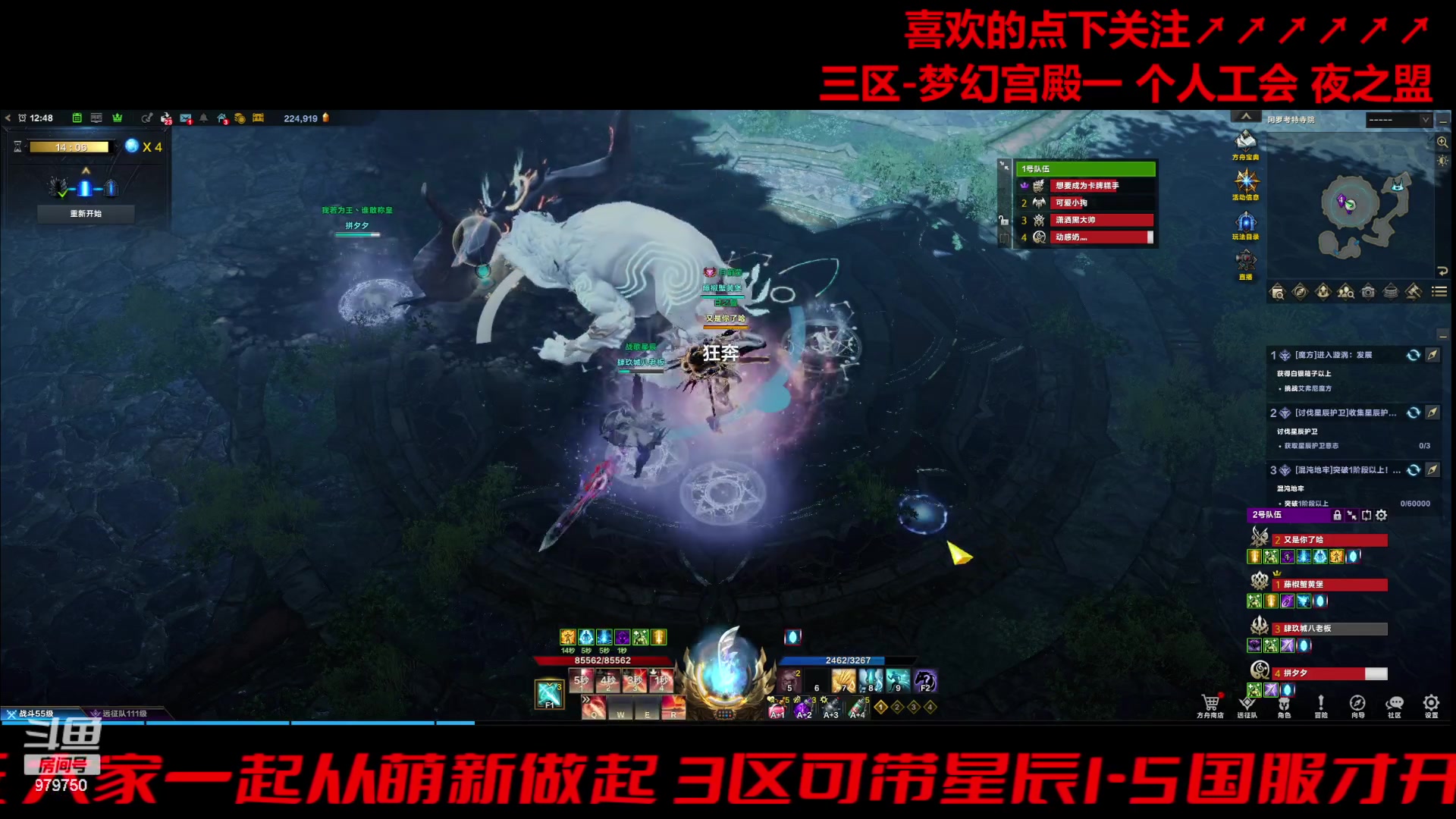 【2023-12-6 12点场】三凯1986:变成三区梦幻宫殿了