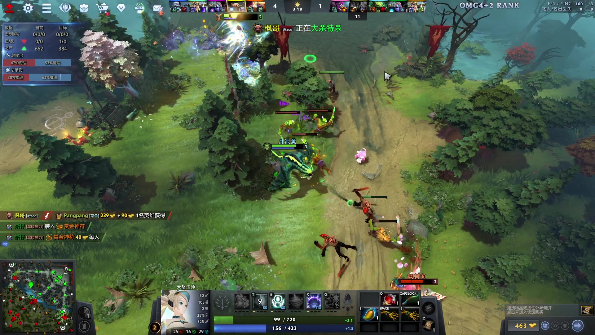 【2023-12-09 12点场】sakira丶hao：4+2and10v10 上午11点前到