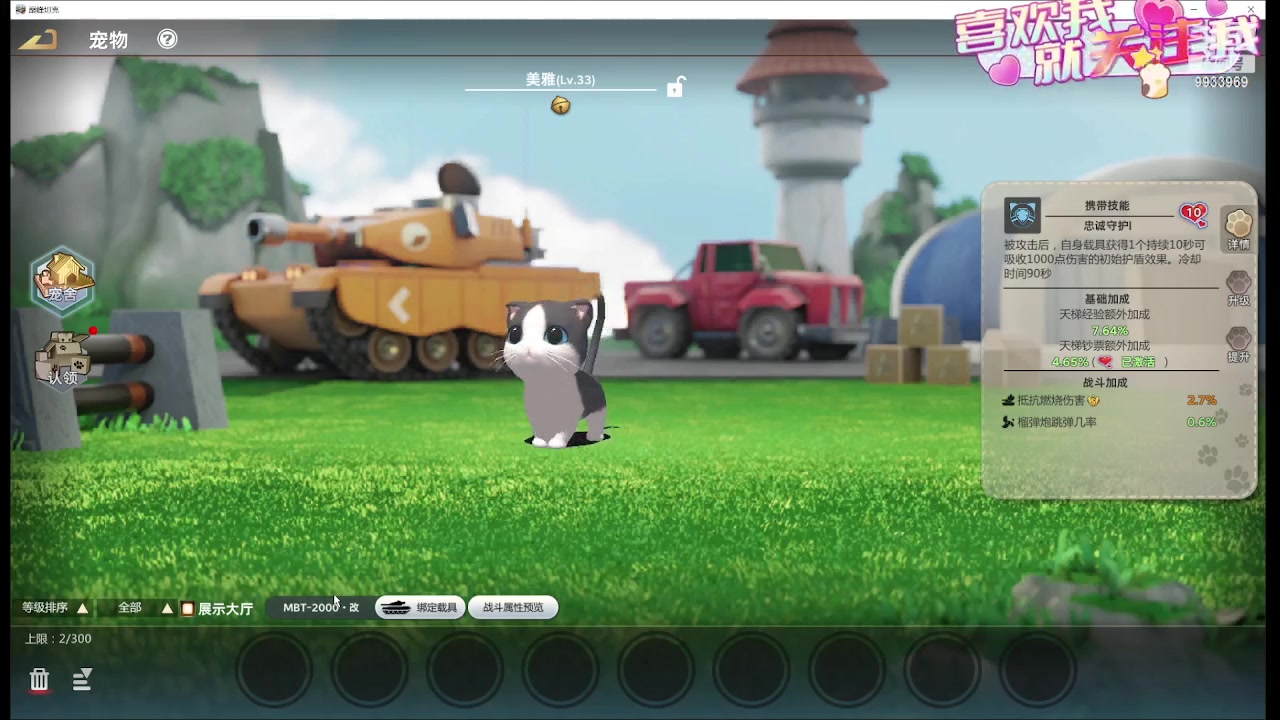 【2023-12-07 16点场】神怒布雷多：神怒布雷多的直播间