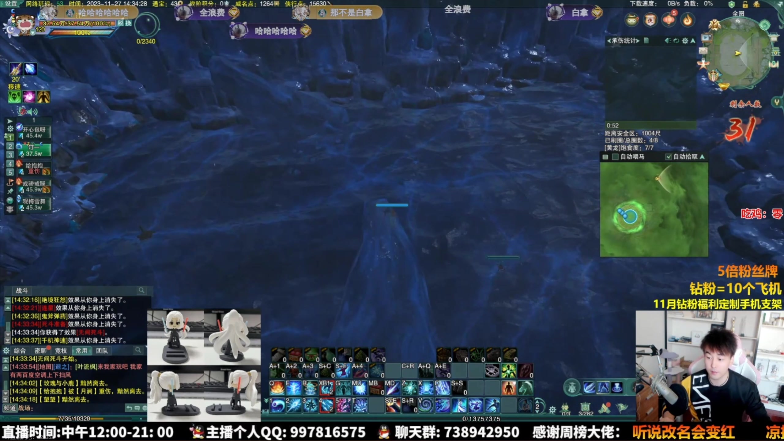 【2023-12-08 23点场】As童话话话：录屏-每天中午12点开播哟！