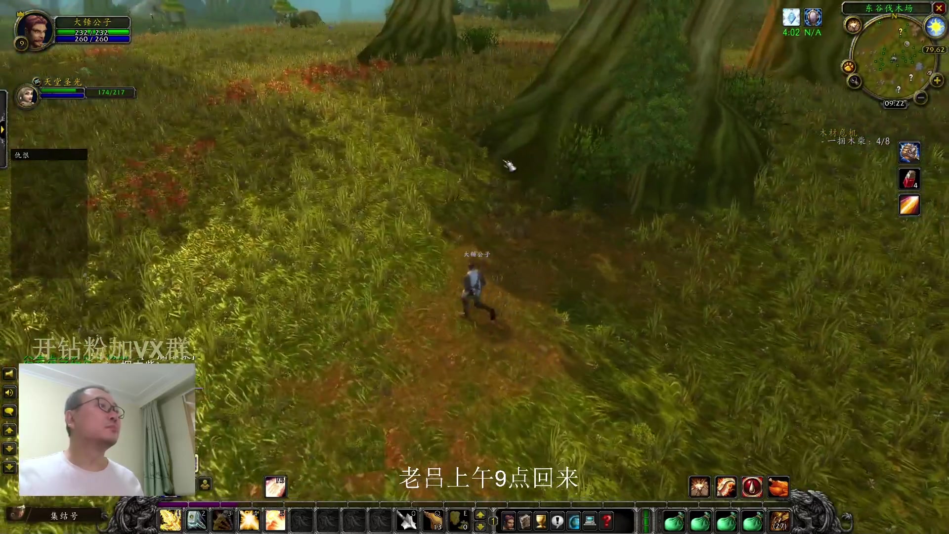 【2023-12-08 23点场】英雄吕布：暗黑 专家 无抗性 亚马逊 走起