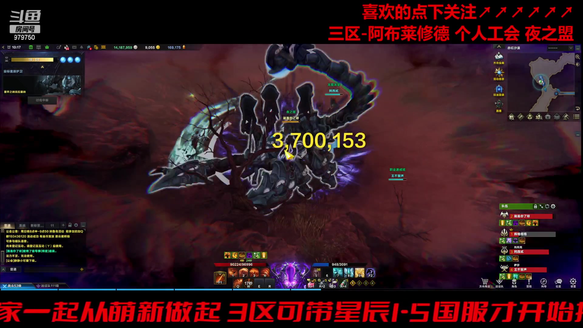 【2023-12-5 9点场】三凯1986:三区阿布服记录每一天