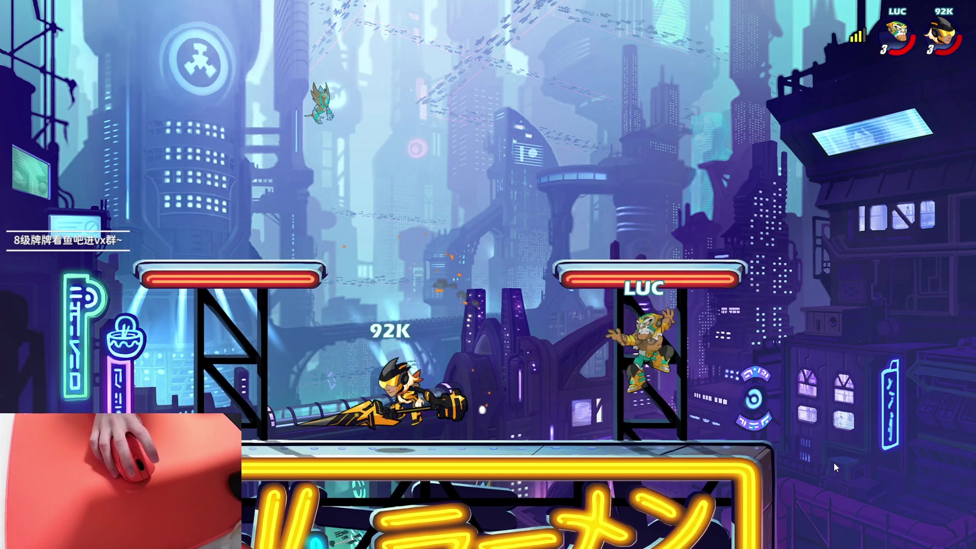 【2023-12-04 21点场】九二楷之丶92K：随便玩一会 9863005