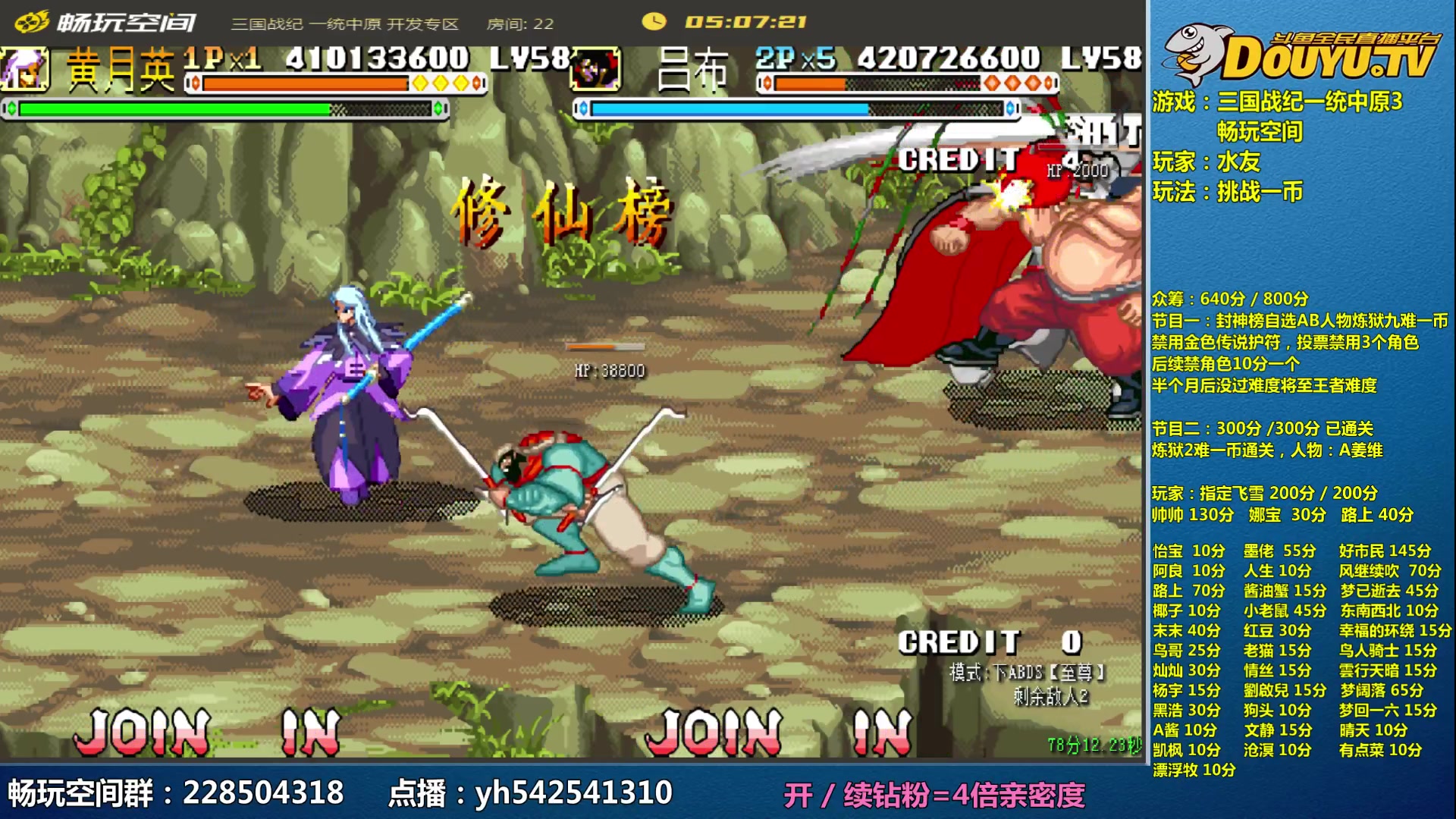 【2023-12-09 11点场】douyu素酒：双倍卡+1元粉丝牌，飞天雪在等你
