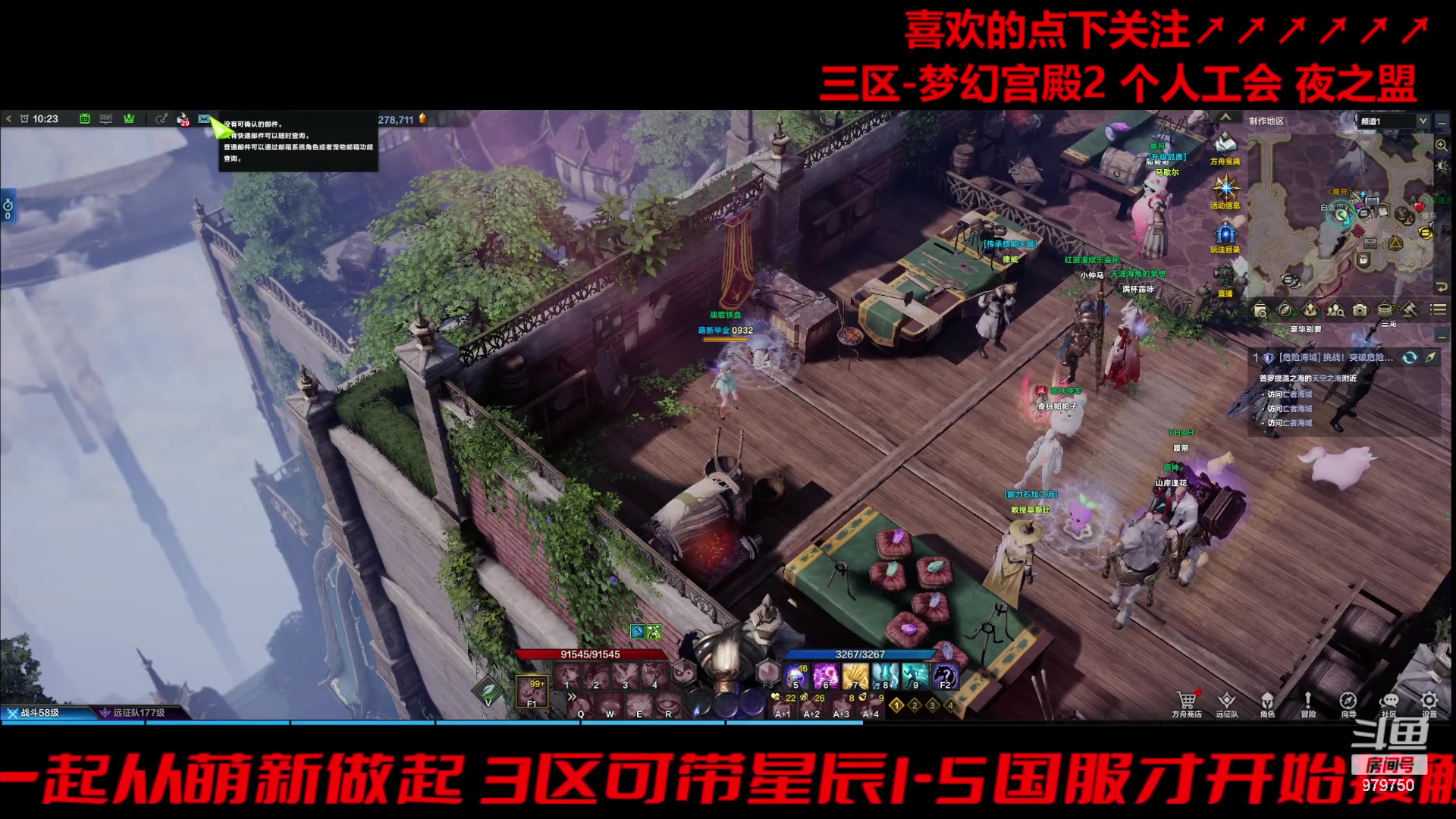 【2023-12-8 9点场】三凯1986:变成三区梦幻宫殿了