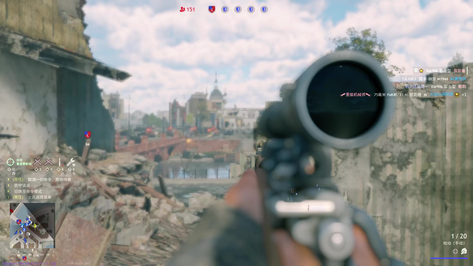 【2023-12-08 23点场】主播帝王：帝帝的游戏教室