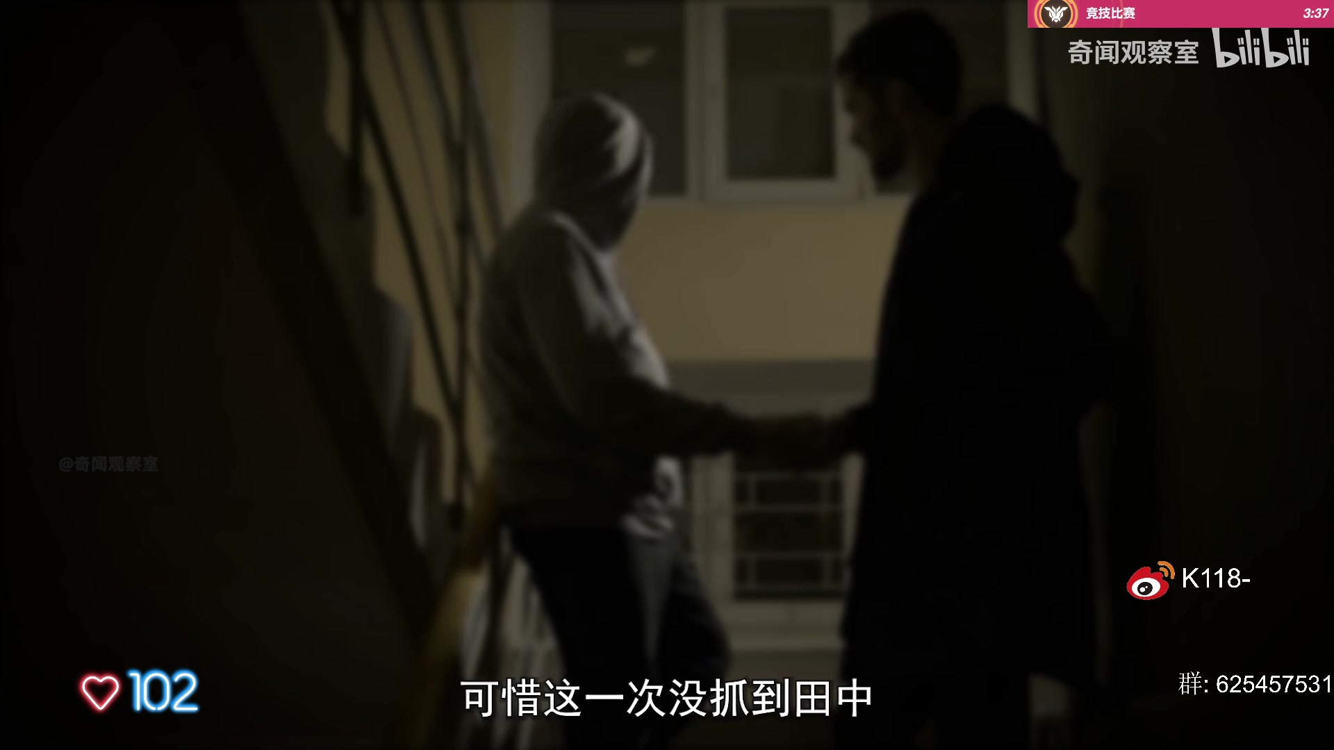 【2023-12-06 11点场】K118吗：新赛季第一天~！