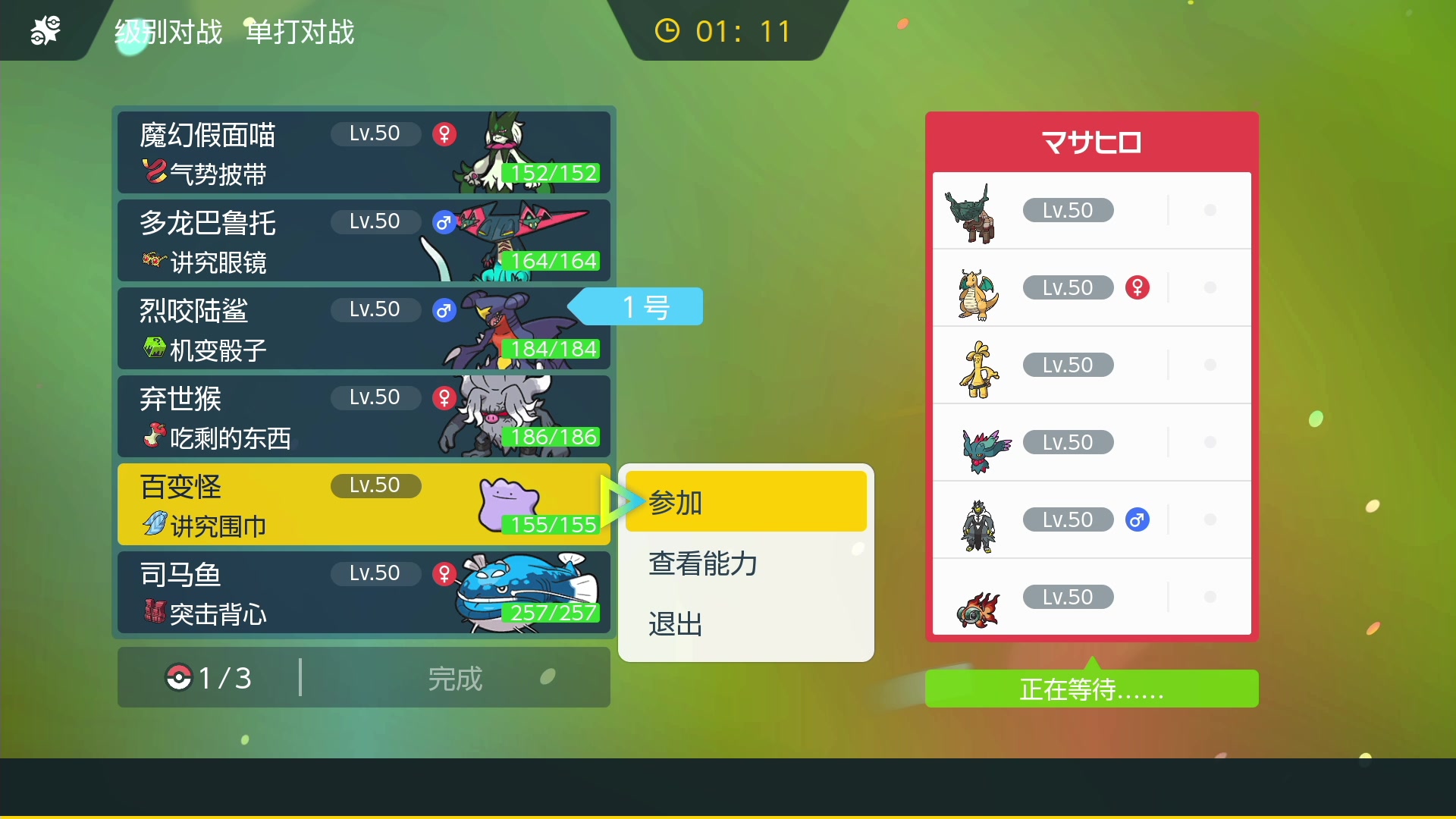 【2023-12-09 01点场】KazeLink：马力欧-Link 技术主播没有GG