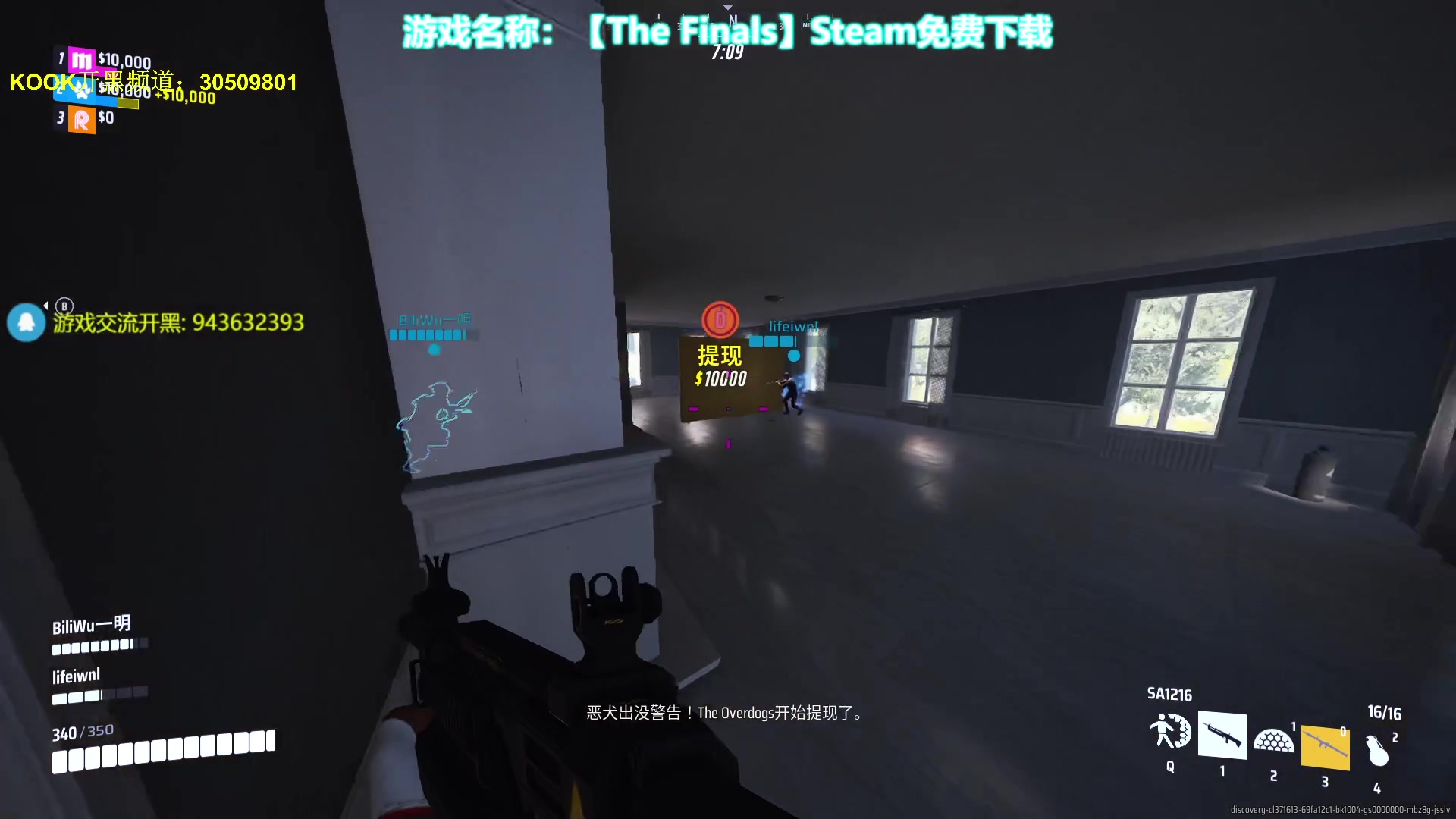 【2023-12-08 15点场】欧成弟弟：冲榜目标世界第一顶级胖子
