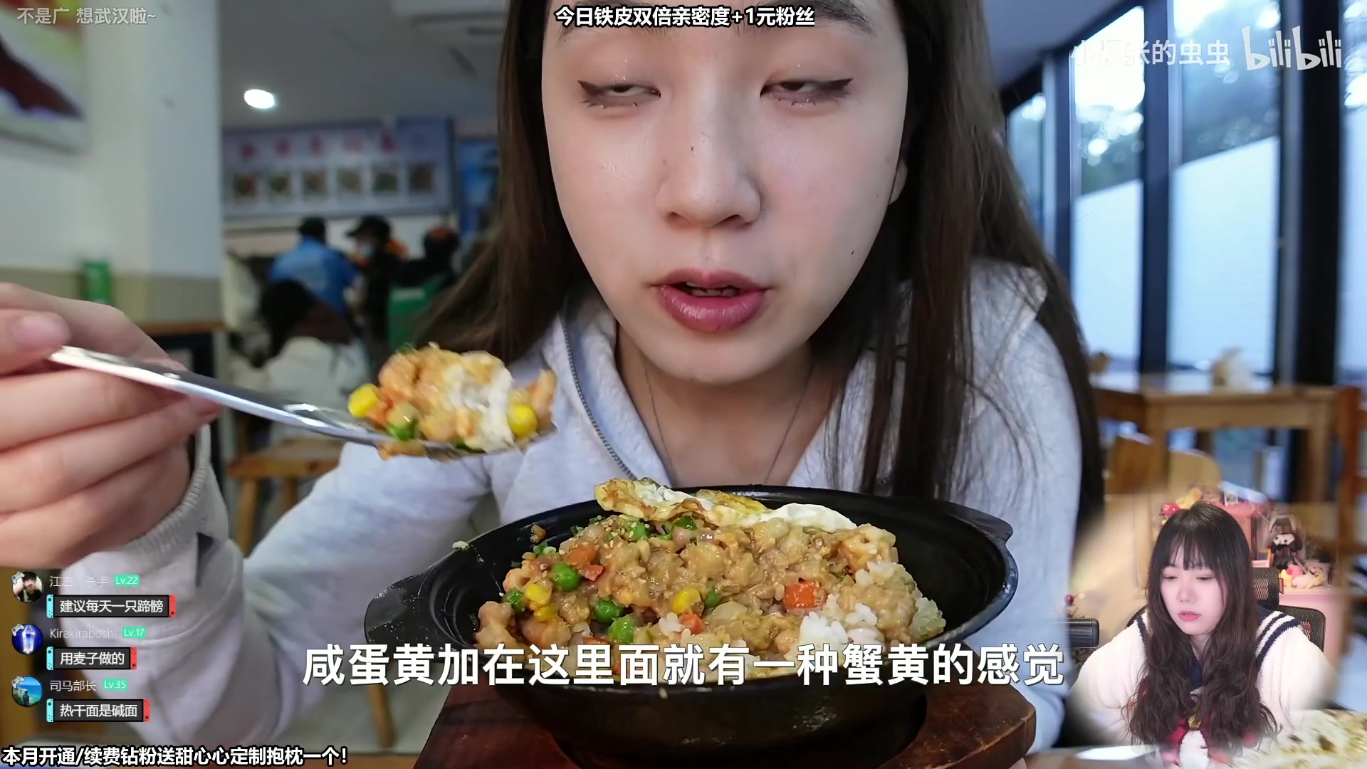 【2023-12-09 19点场】甜心战士：今日铁皮双倍+1元粉丝牌捏