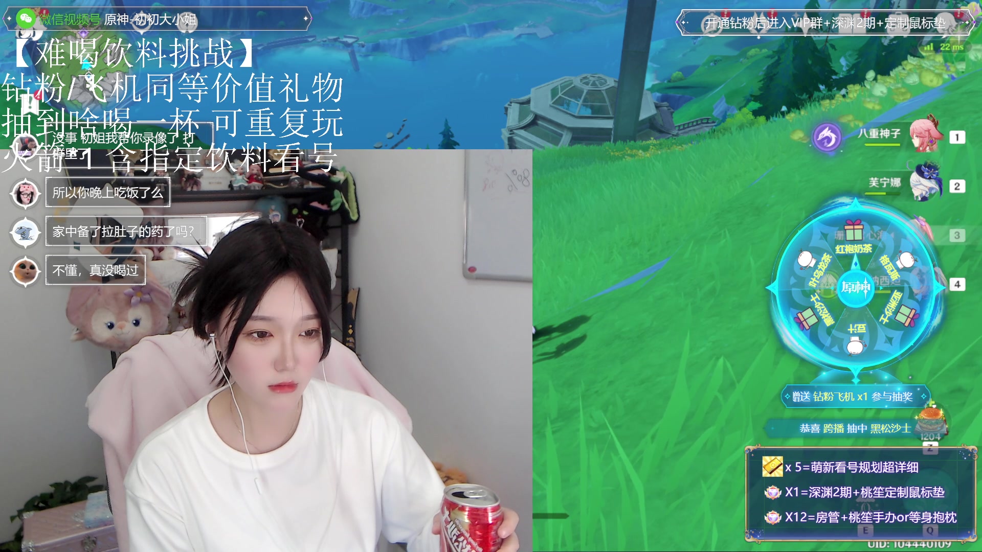 【2023-12-08 18点场】初初大小姐：【今晚8点一起看前瞻】双倍