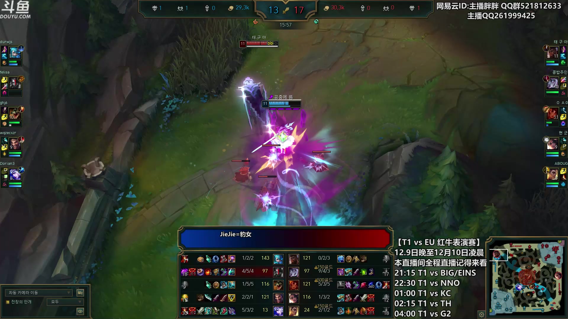 【2023-12-09 00点场】胖胖灬：胖胖OB：JD圣枪哥+TES.Meiko