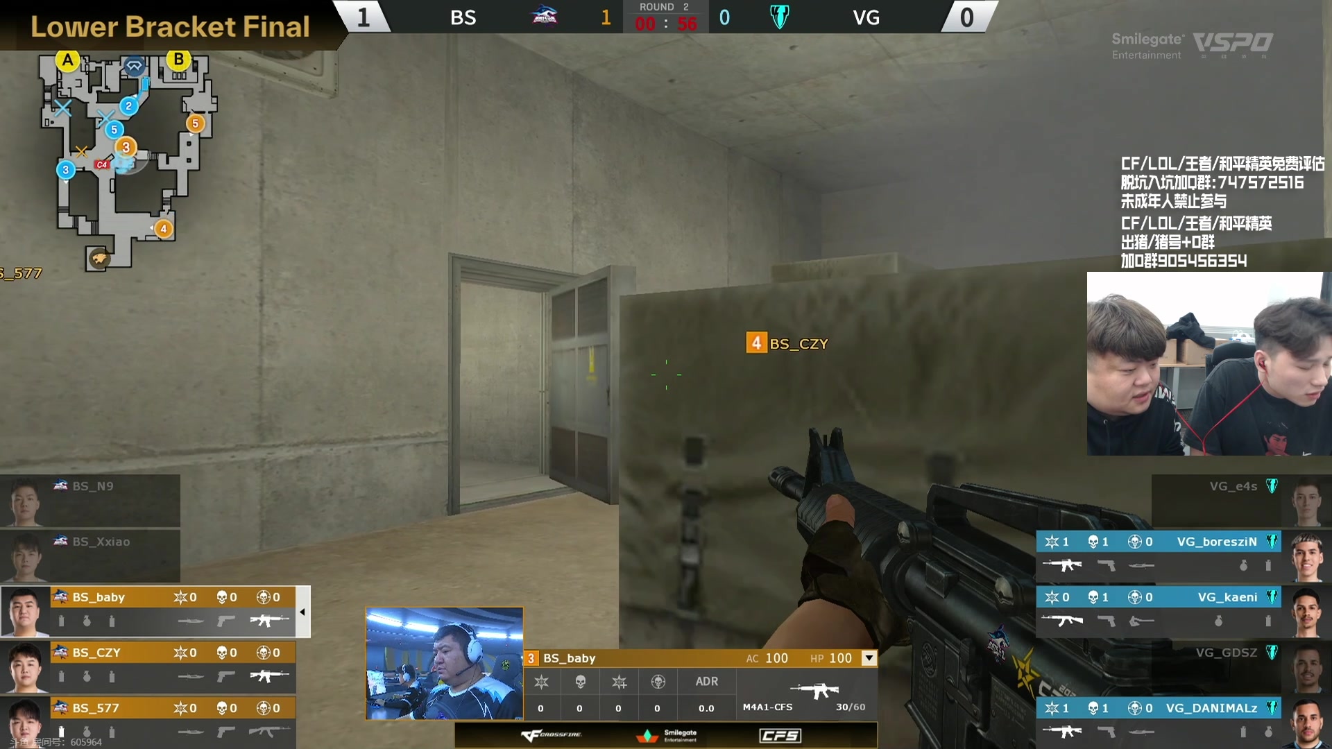 【2023-12-09 19点场】KZ石头丶：一起看CFS 给cn加油