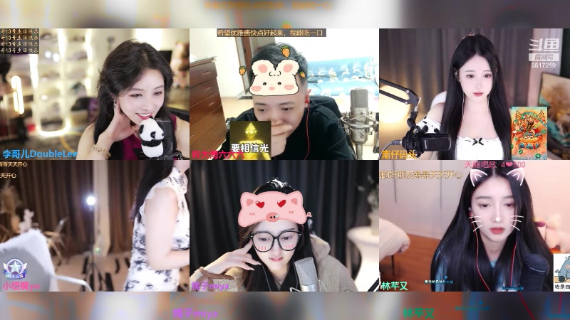 【2023-12-09 16点场】李哥儿DoubleLee：今天也要开心丫