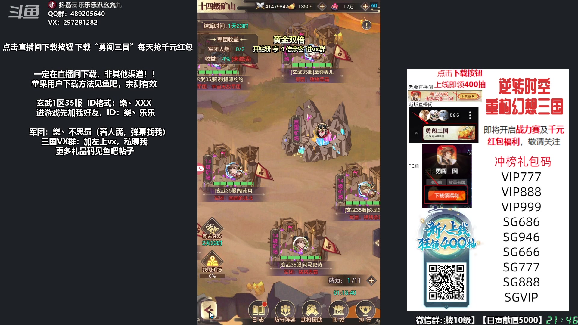 【2023-12-08 21点场】乐乐乐八幺九：【樂】失眠伴侣，双倍亲密