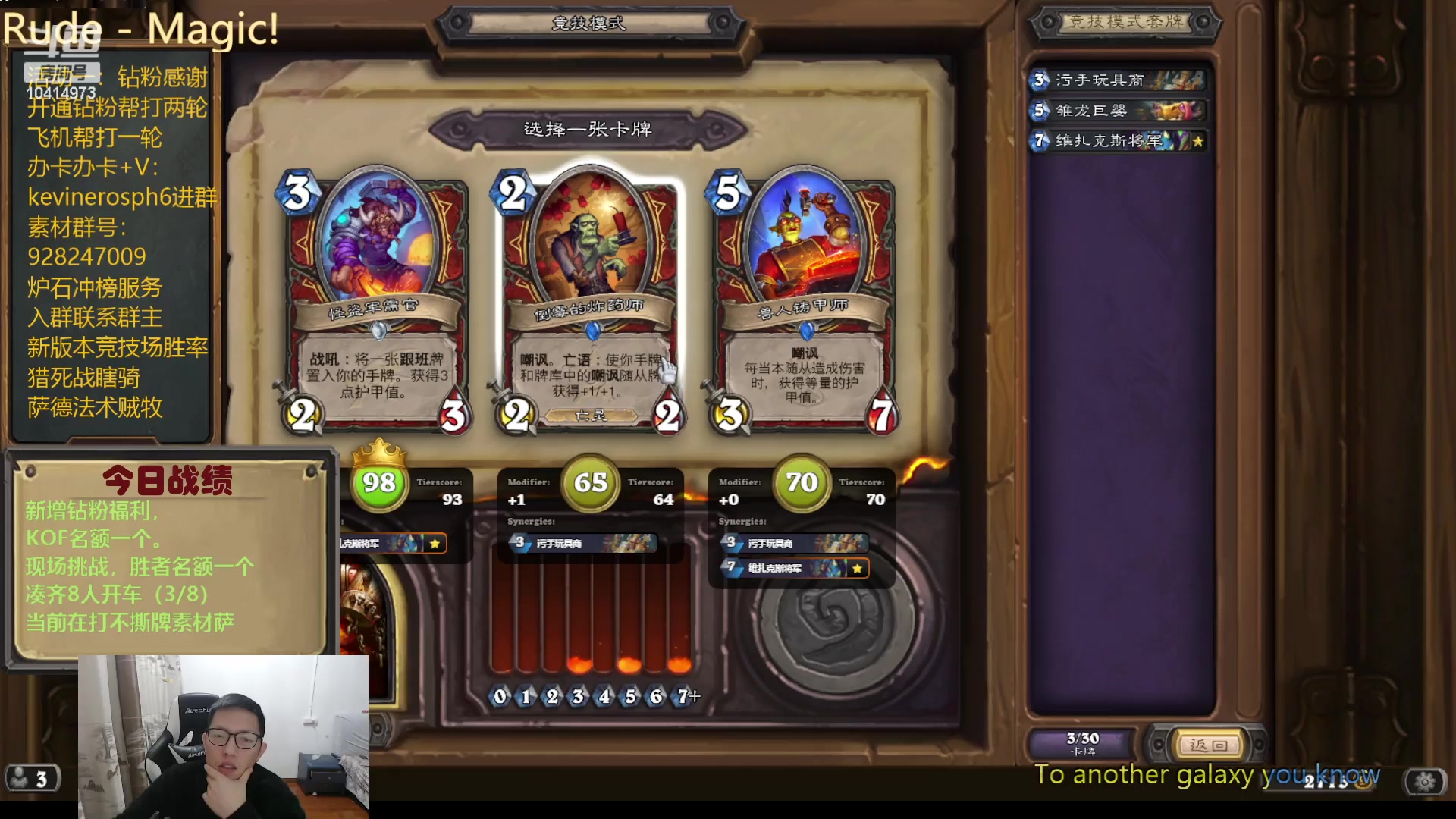 【2023-12-06 16点场】完美竞技古尔丹：自选不撕牌