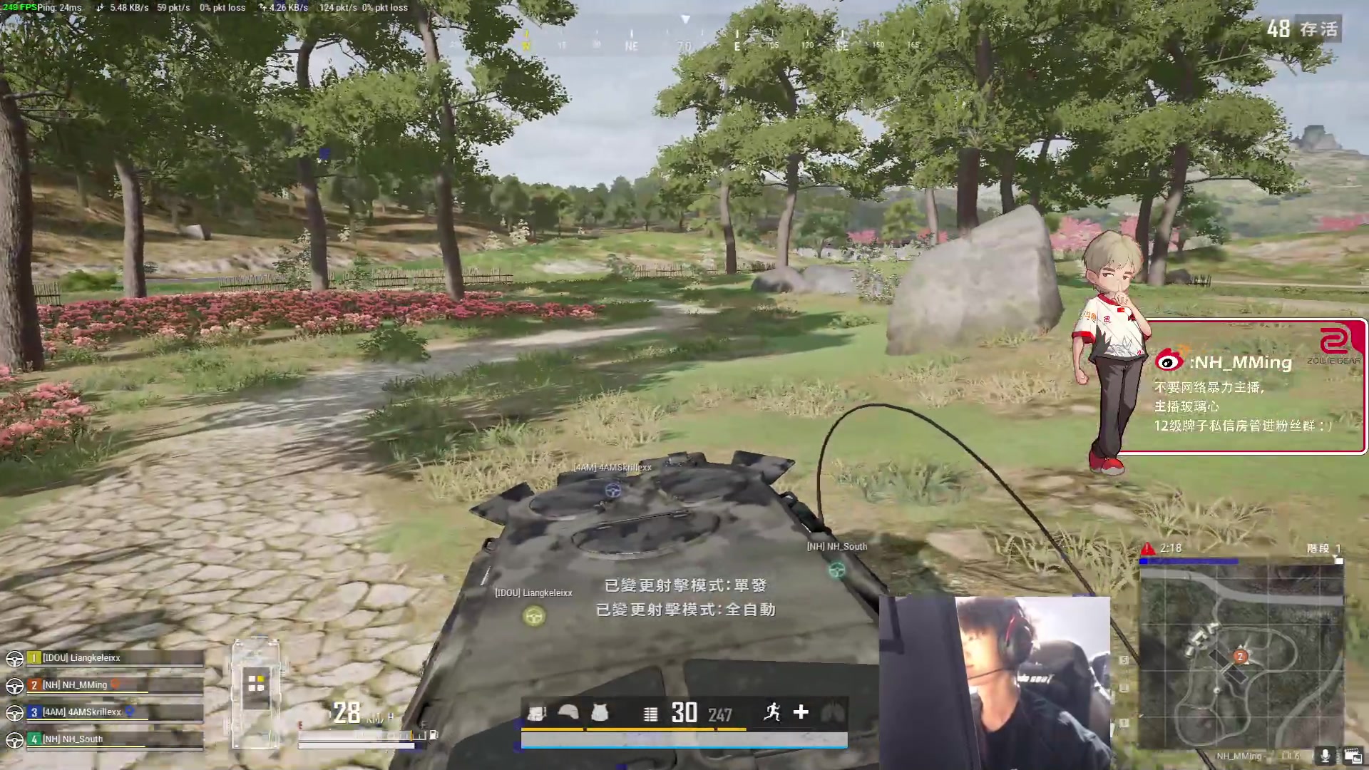 【2023-12-08 20点场】Newhappy明明：我回来了~6822146