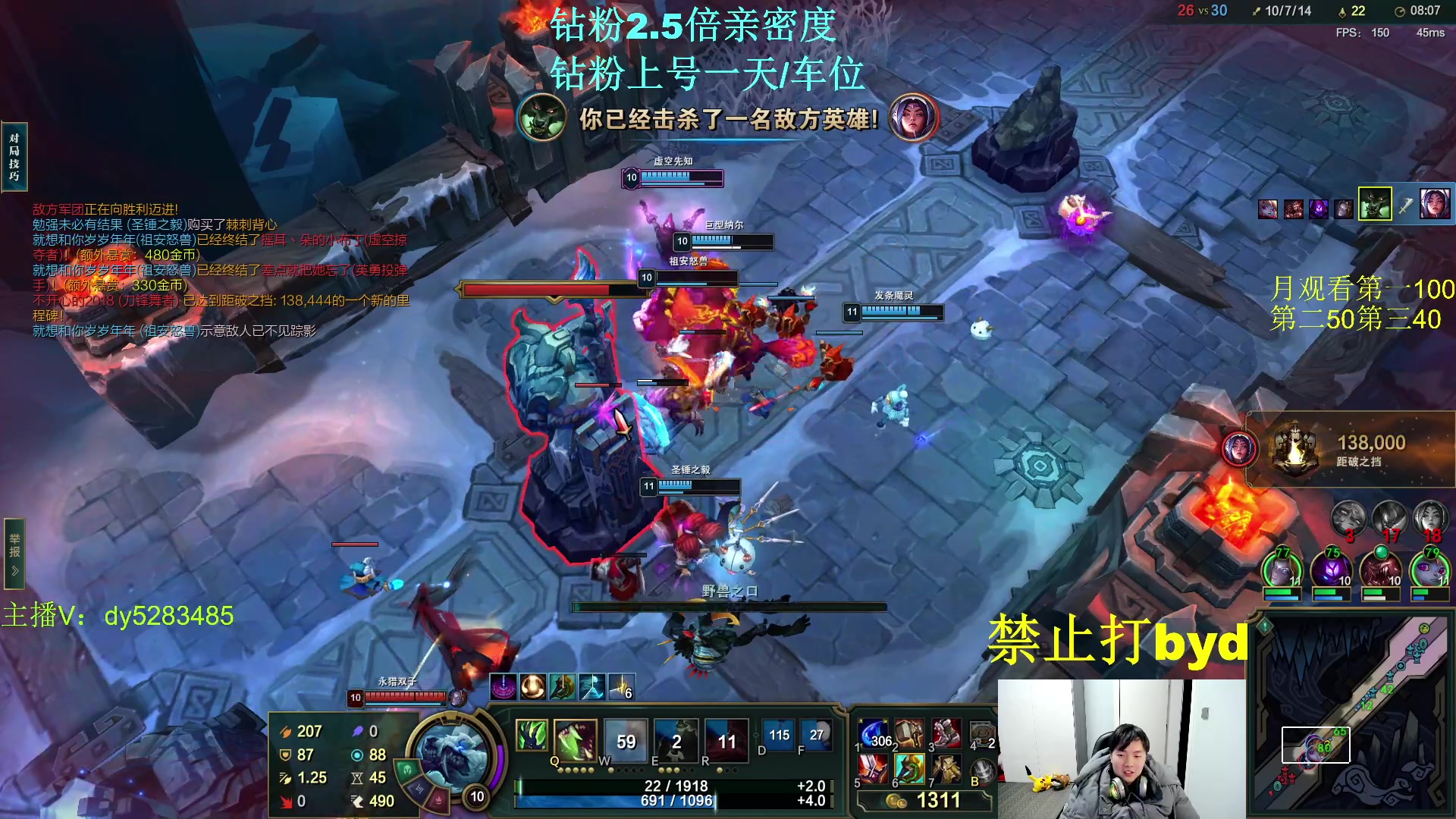 【2023-12-07 17点场】byd小阿超：大乱斗byd!电一有车位~~