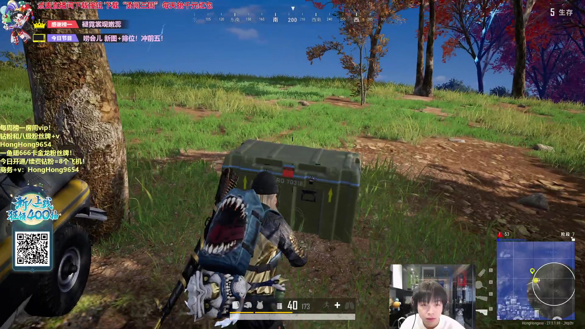 【2023-12-09 15点场】轰轰仔：轰轰：周六中午12点不见不散！