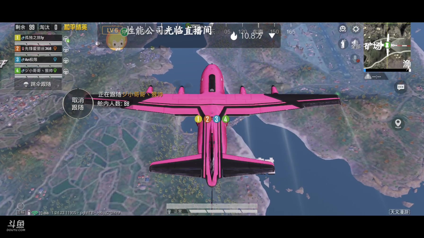 【2023-12-8 15点场】lyfdxq:吃完喝完看7788040
