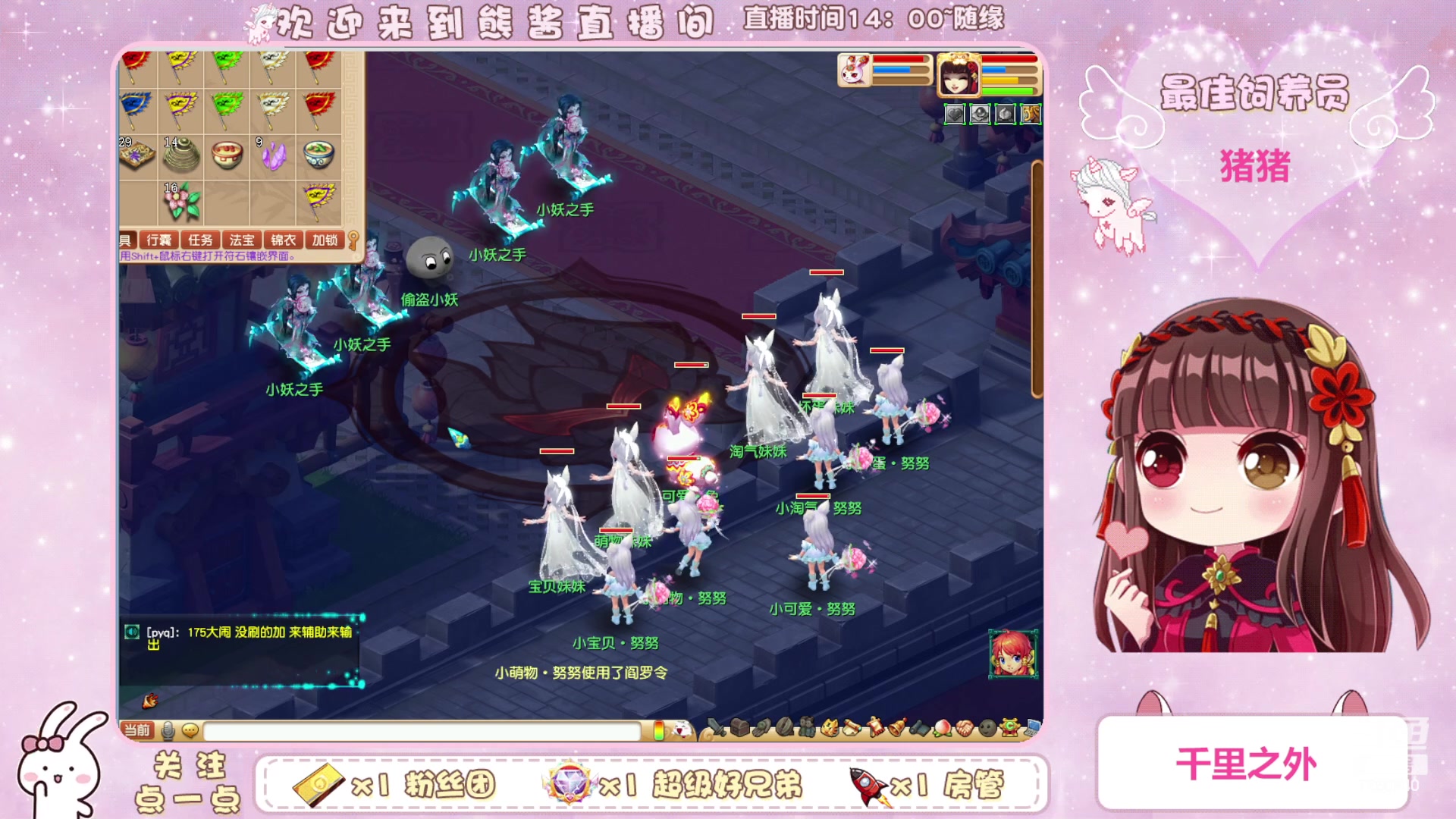 【2023-12-08 23点场】熊酱丶：努力肝腰带咯