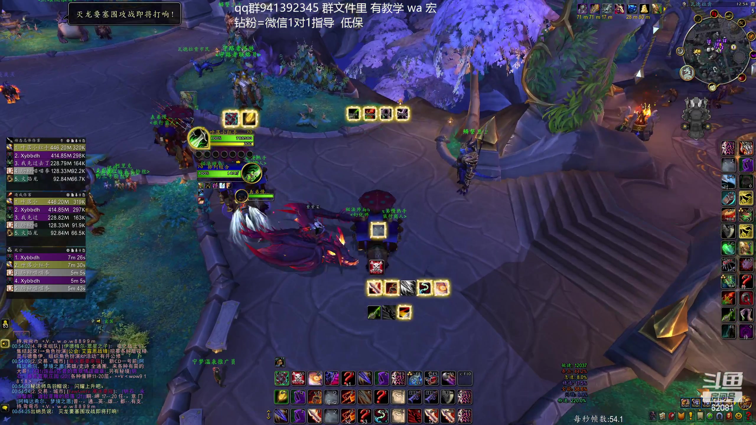 【2023-12-09 00点场】叶落乄初冬：叶落盗贼大米