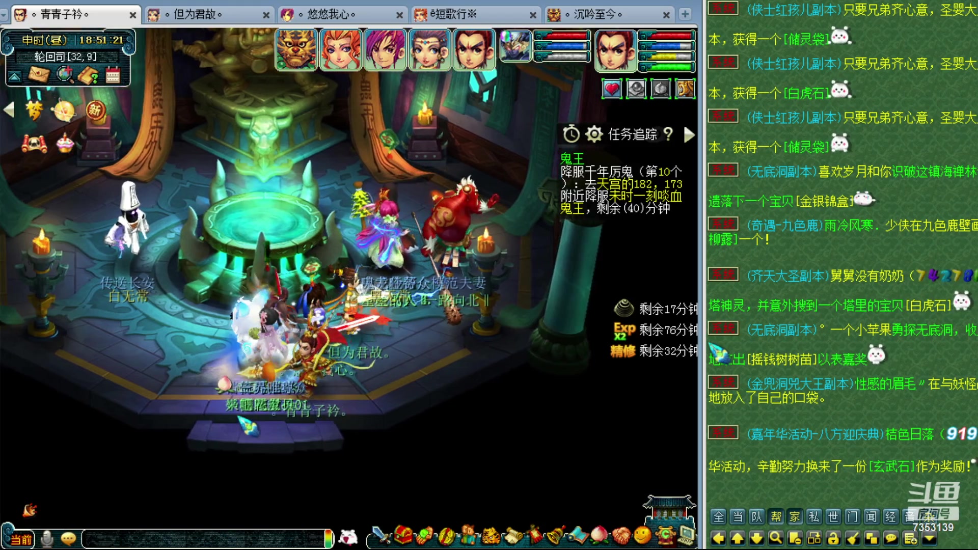 【2023-12-09 18点场】o山星o：香山红叶，飞升129五门！