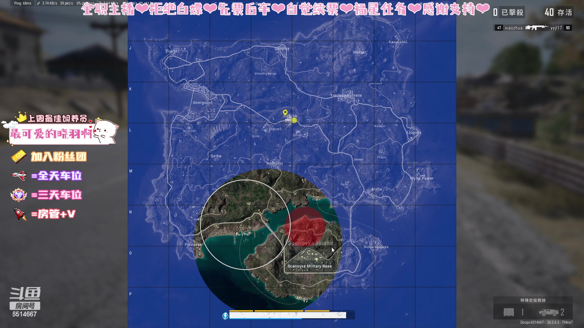 【2023-12-05 13点场】偶尔高冷雪OvO：有位：TFW快乐车队，出发！