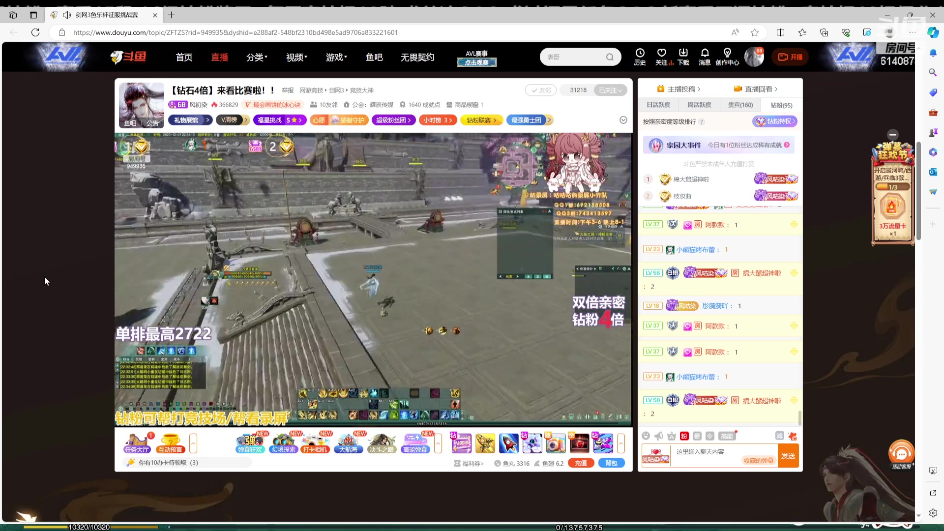 【2023-12-07 21点场】君且莫惜一：【白银双倍，纯开无方】无方散排一会