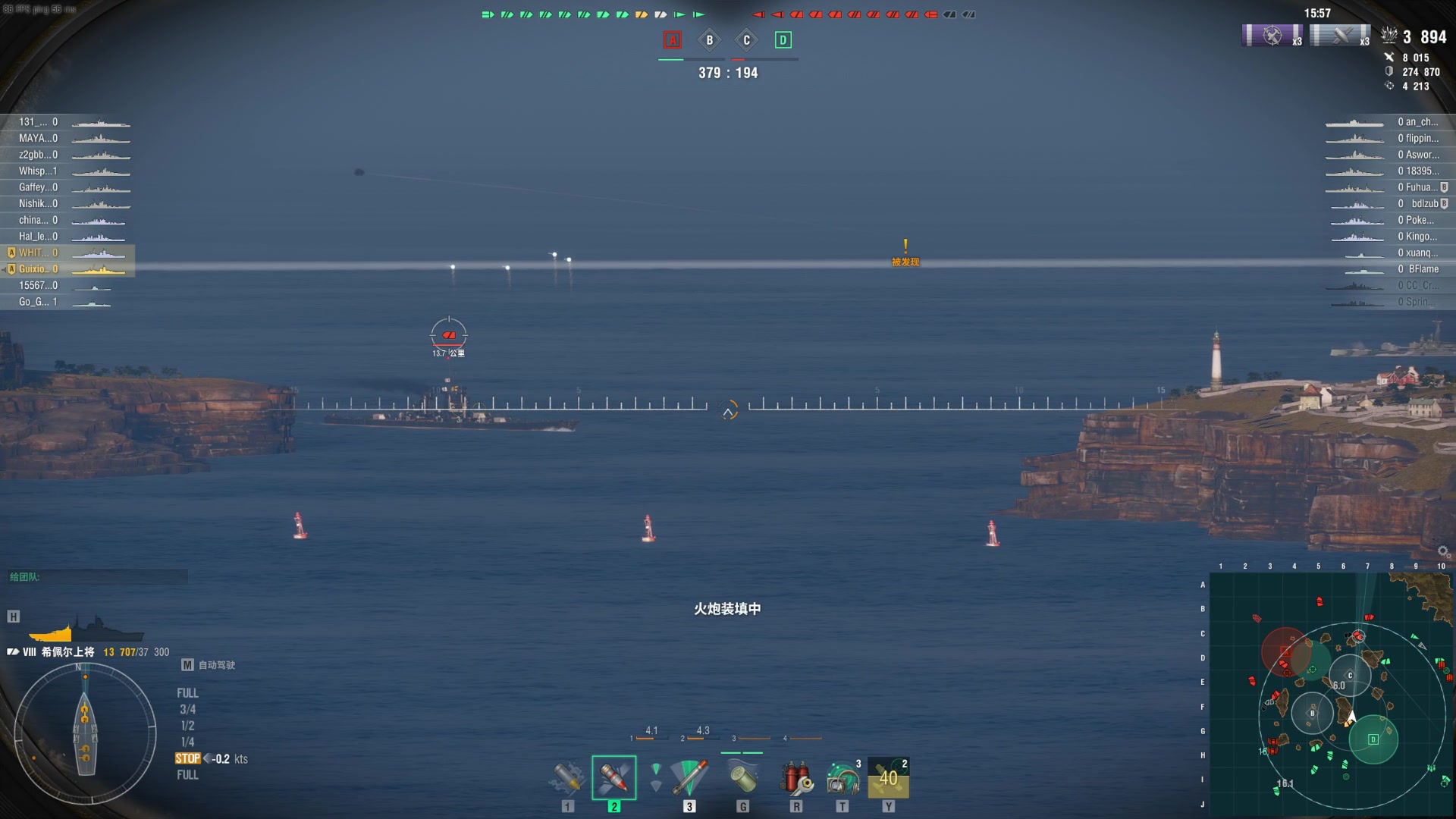 【2023-12-06 18点场】丶子魂魄兮为鬼雄：雄：男人的浪漫