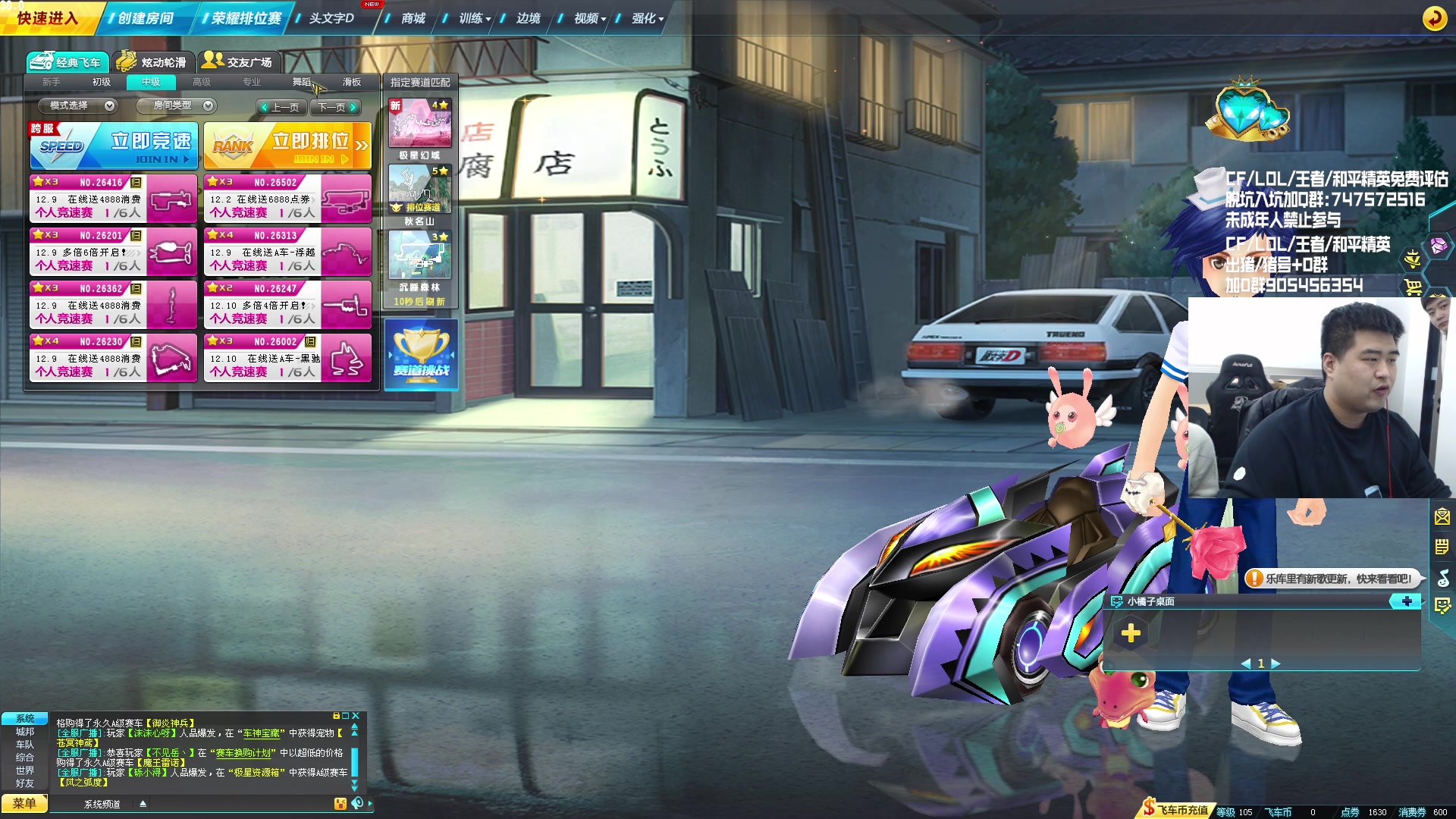 【2023-12-09 13点场】KZ石头丶：一起看CFS 给cn加油