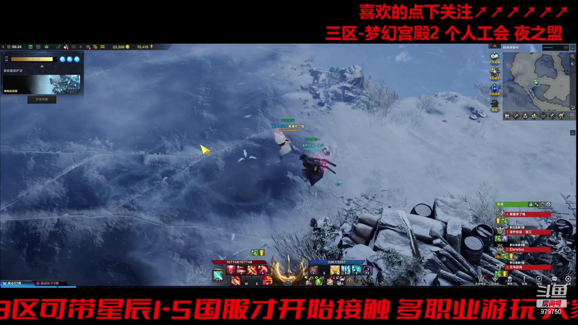 【2023-12-7 8点场】三凯1986:变成三区梦幻宫殿了