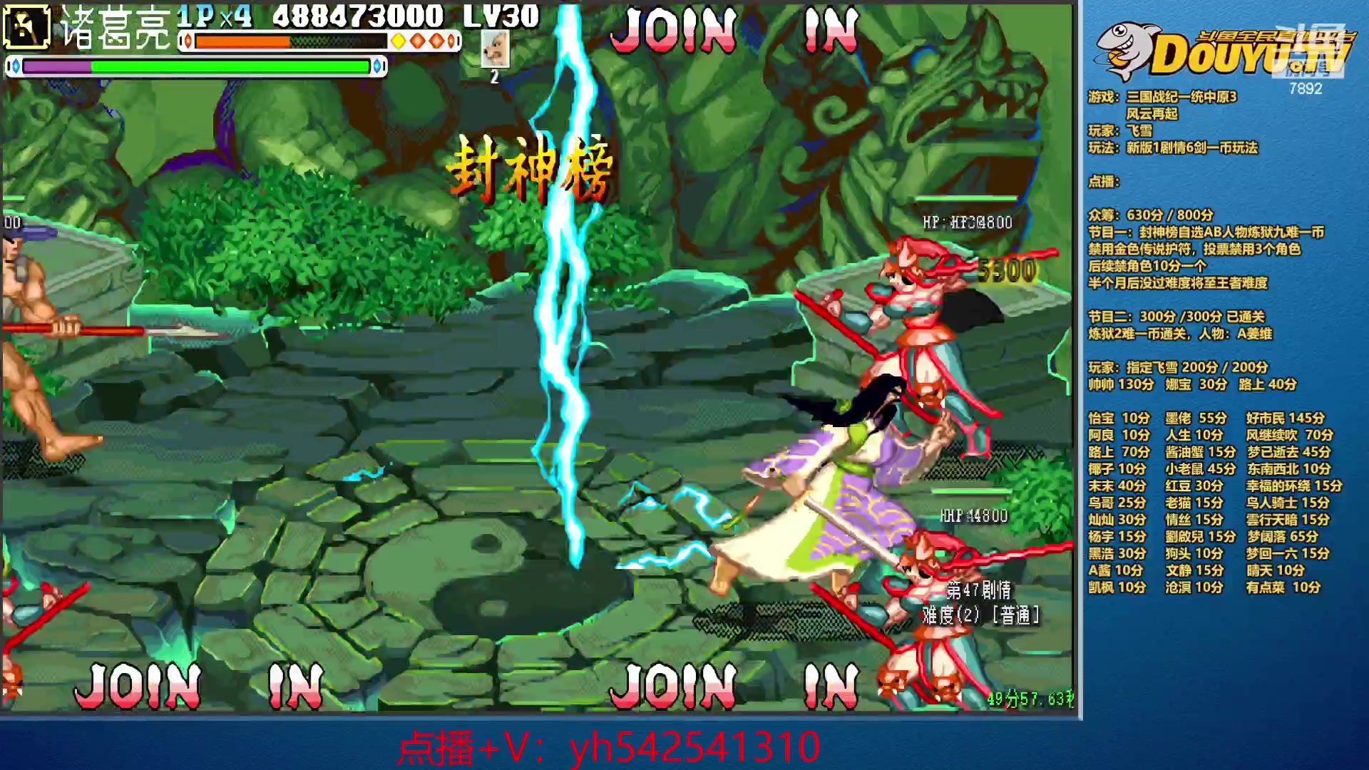 【2023-12-09 20点场】douyu素酒：双倍卡+1元粉丝牌，飞天雪在等你
