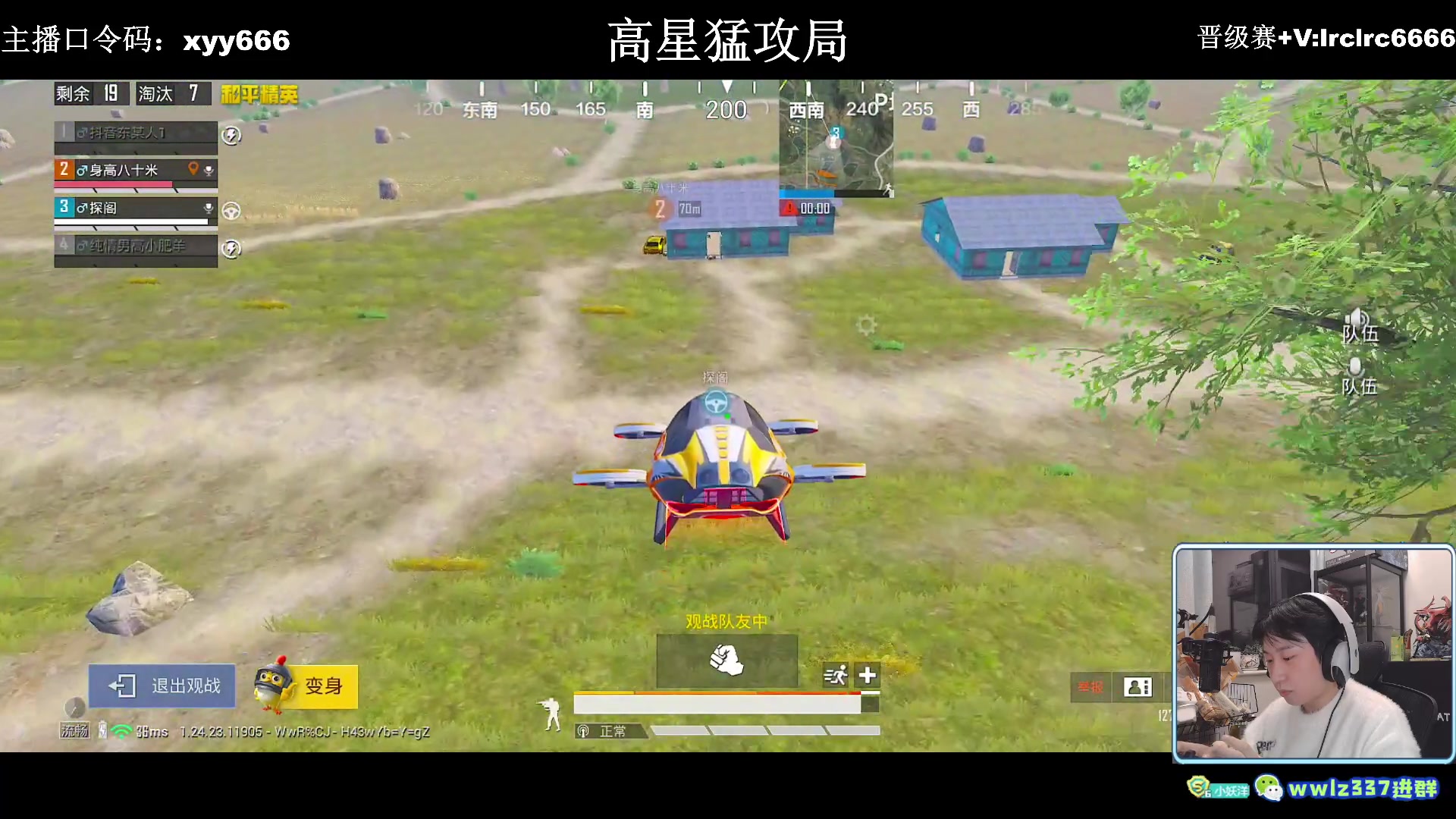 【2023-12-09 21点场】小妖洋：【一个非常精彩的直播间】